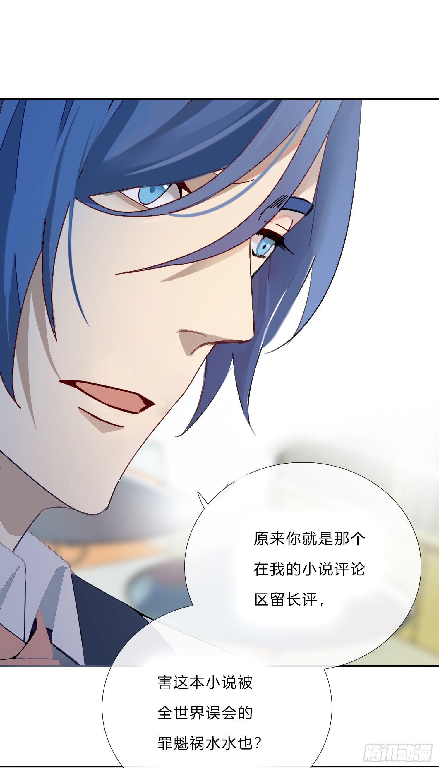 第4话 如何理解爱情和兄弟情？4
