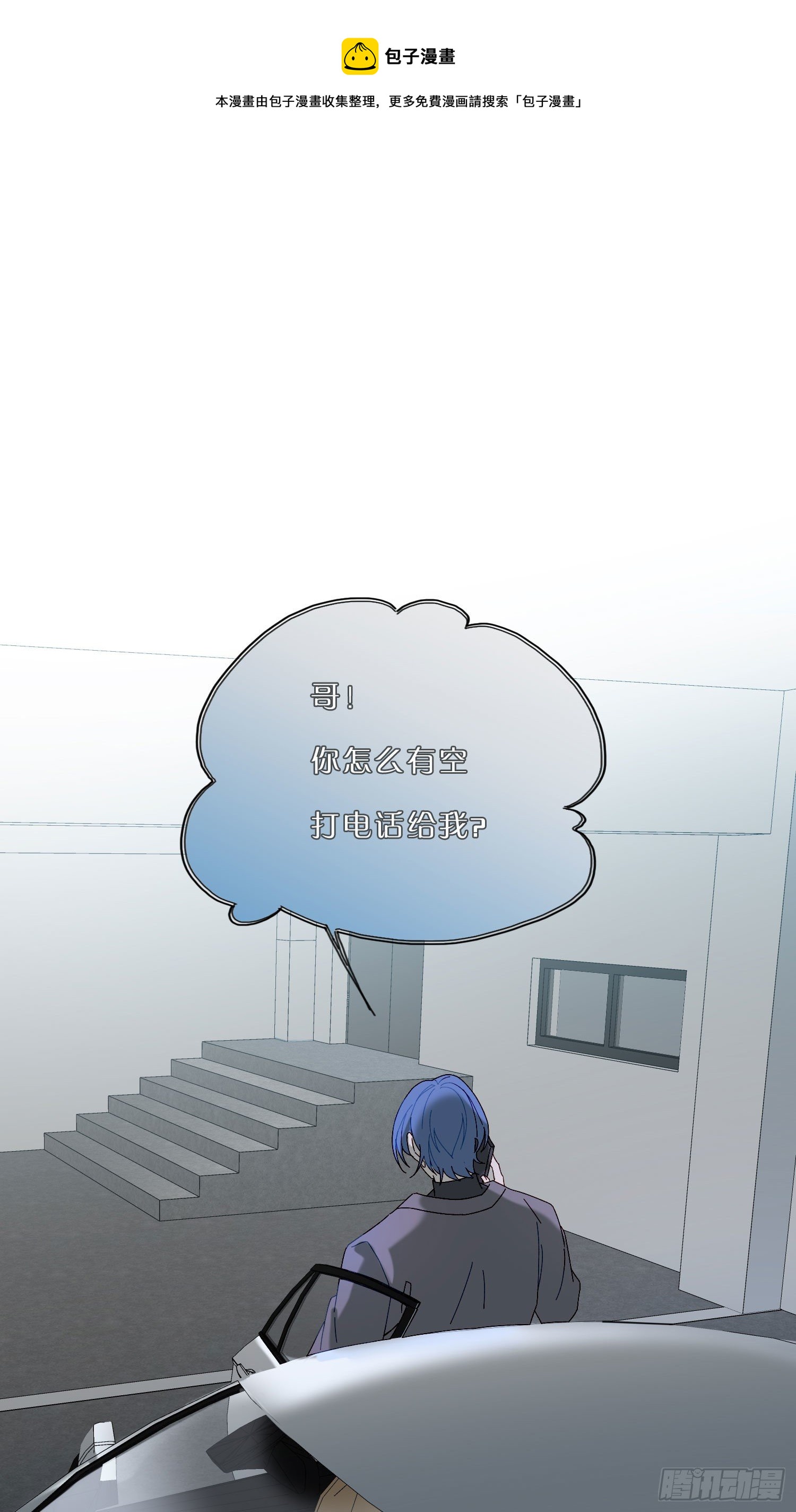 第45话 不一样了0