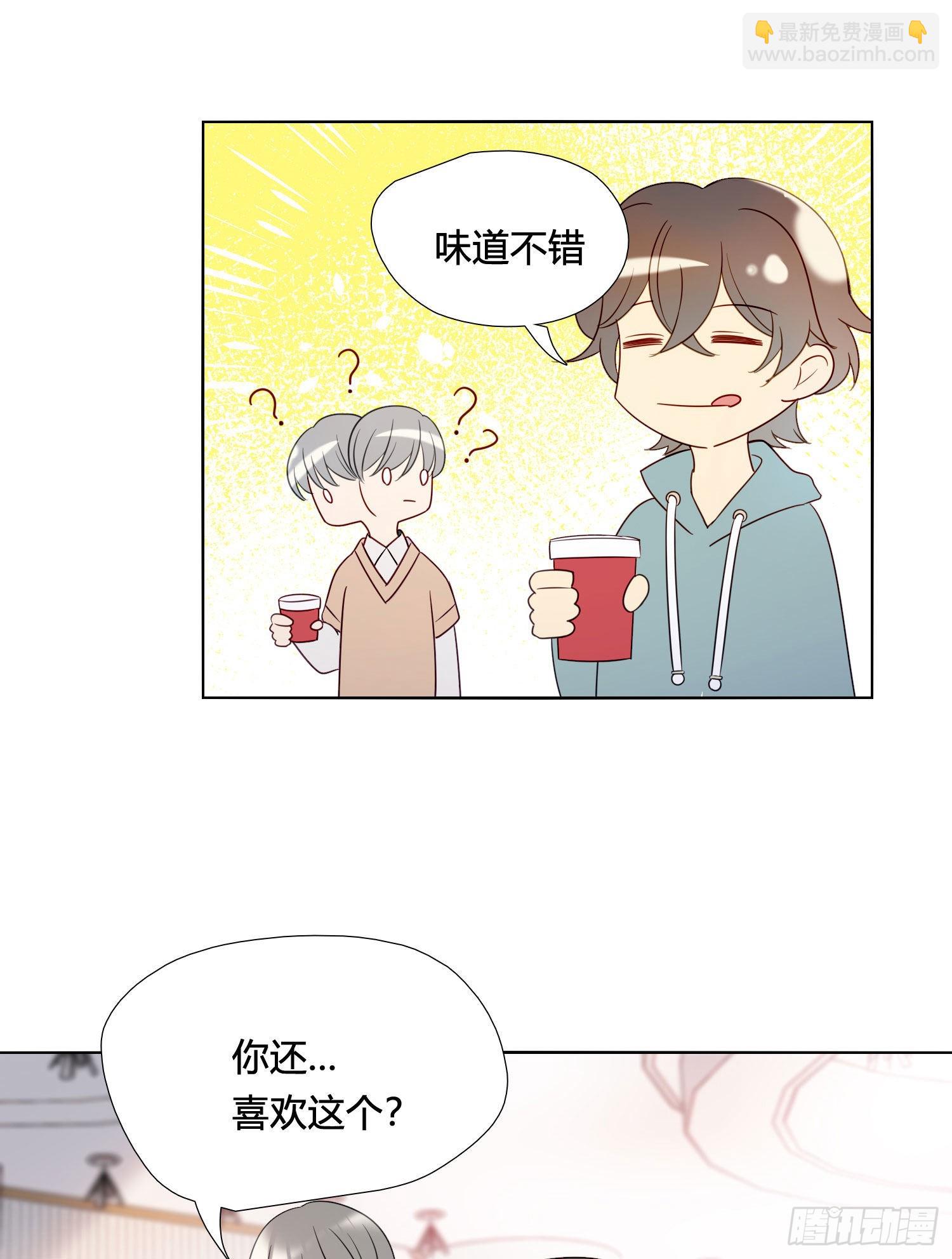 番外 登对（下）——捕获18