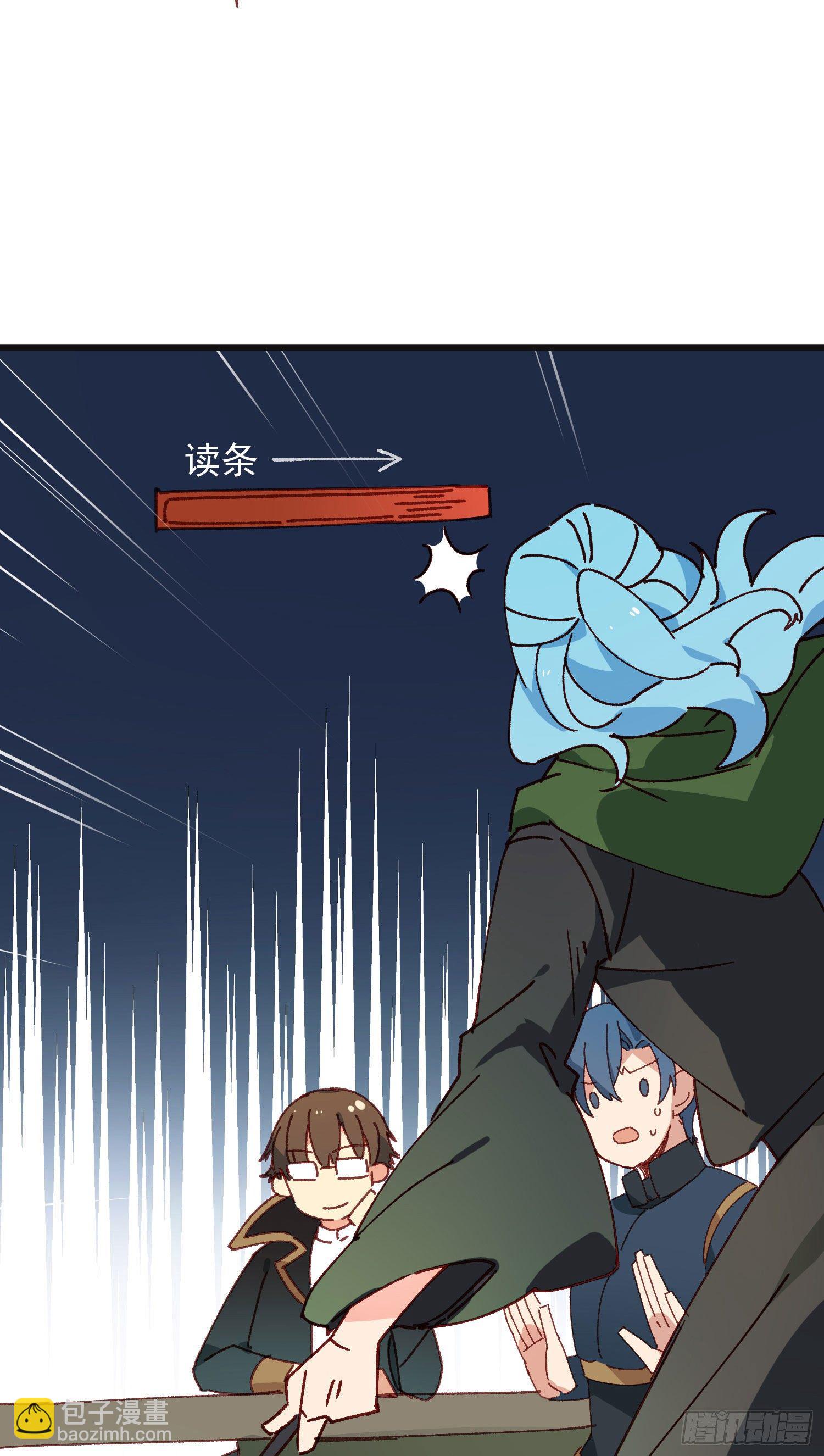 第53话 段小池危机48