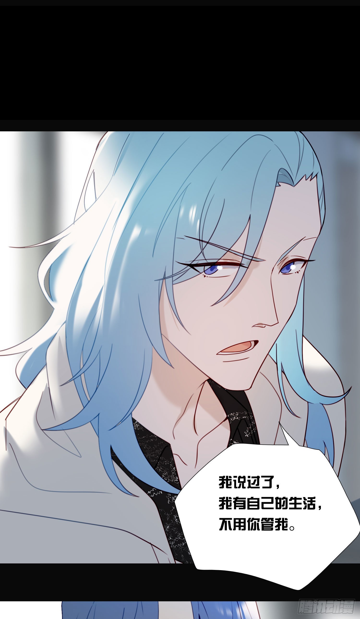 第80话 不明关系28