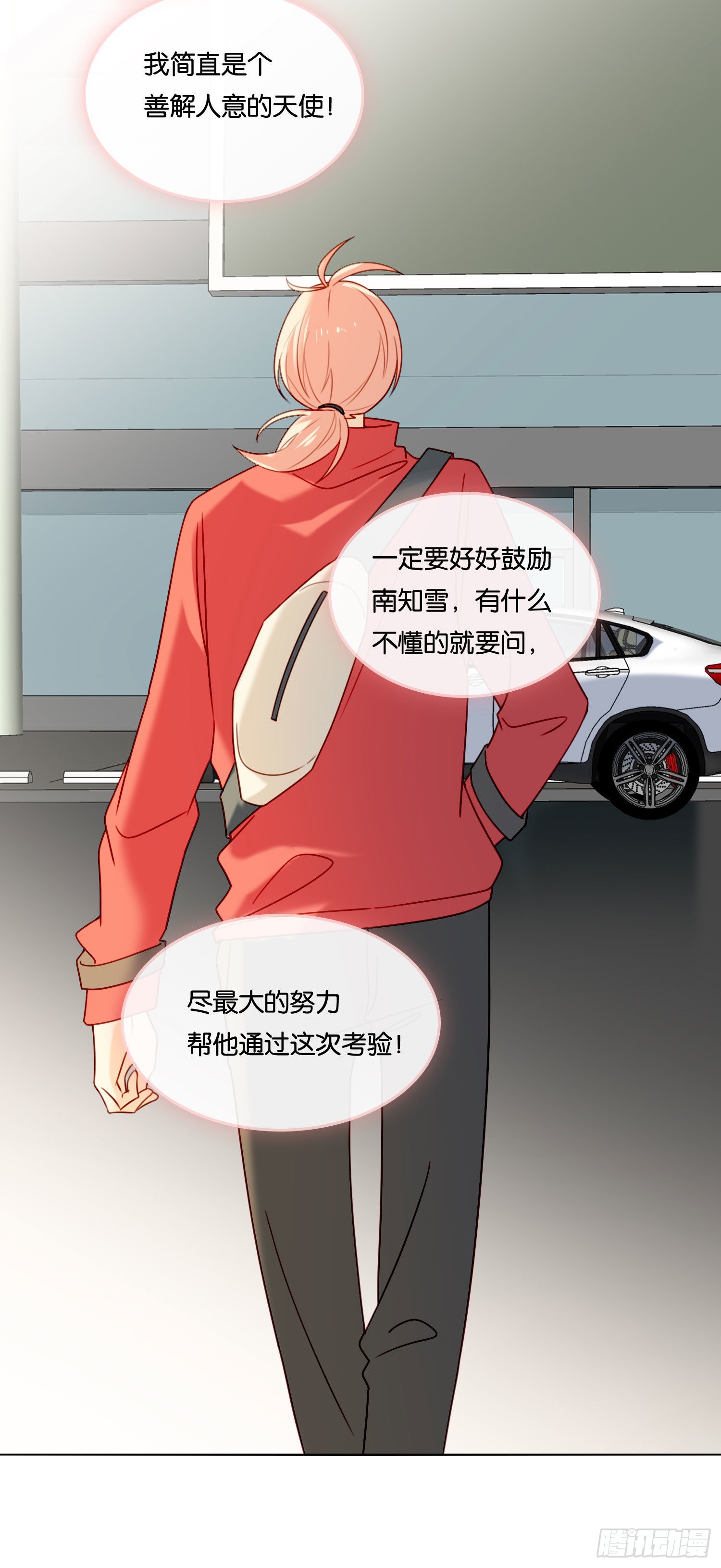 第79话 节外生枝20