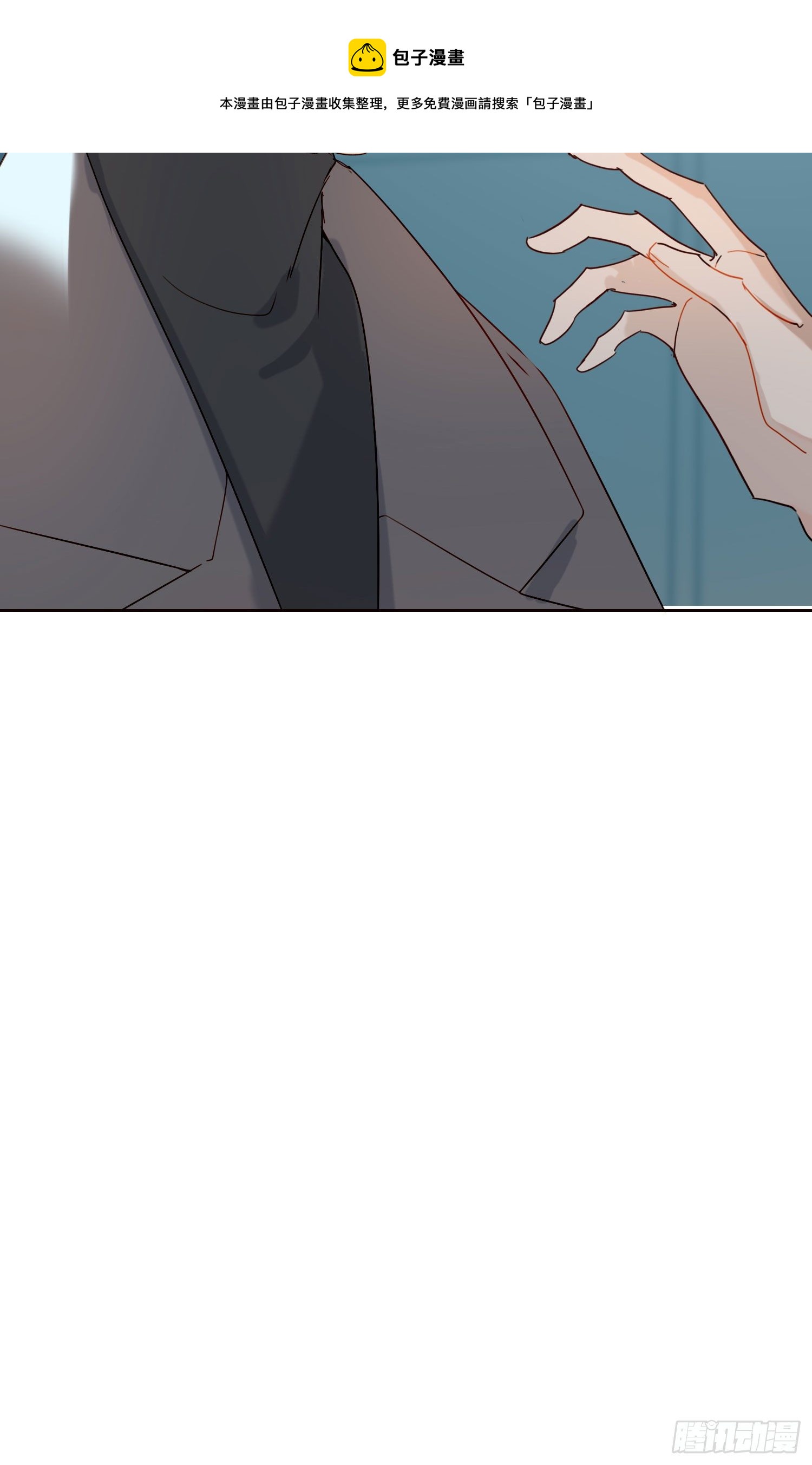 第66话 似乎哪里不对劲4