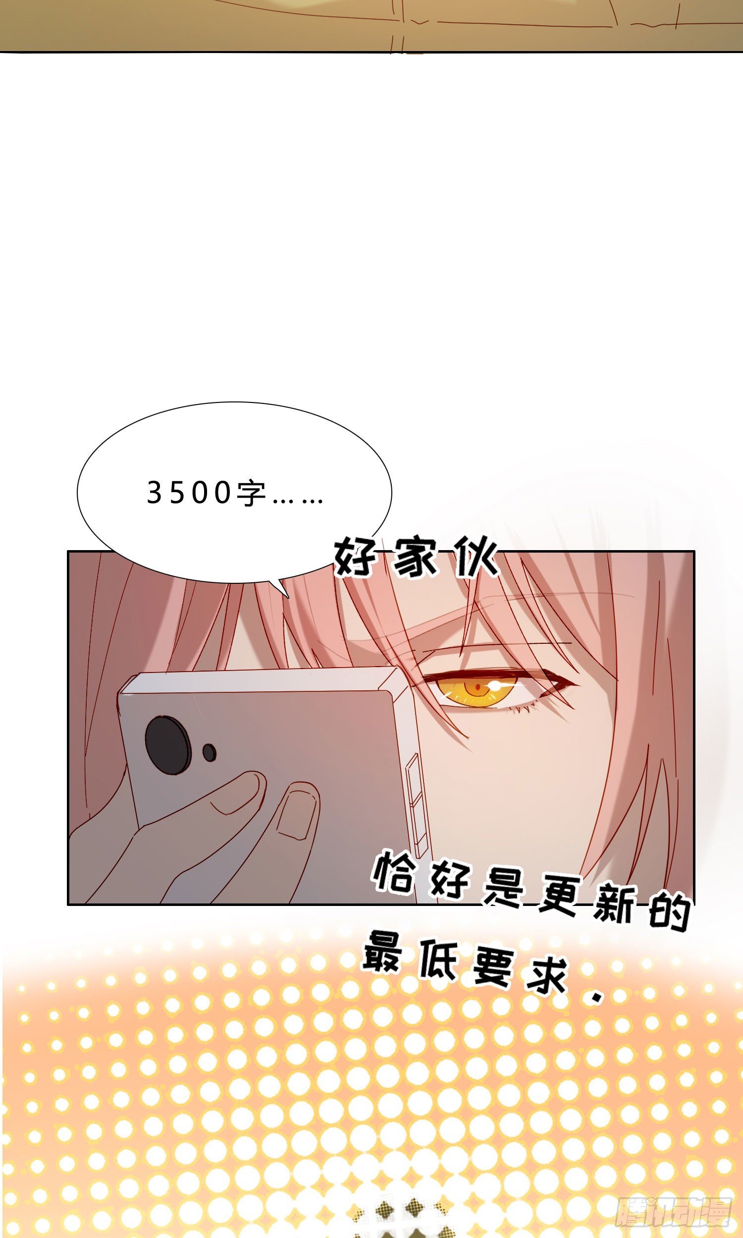 第48话 打蛇打七寸32