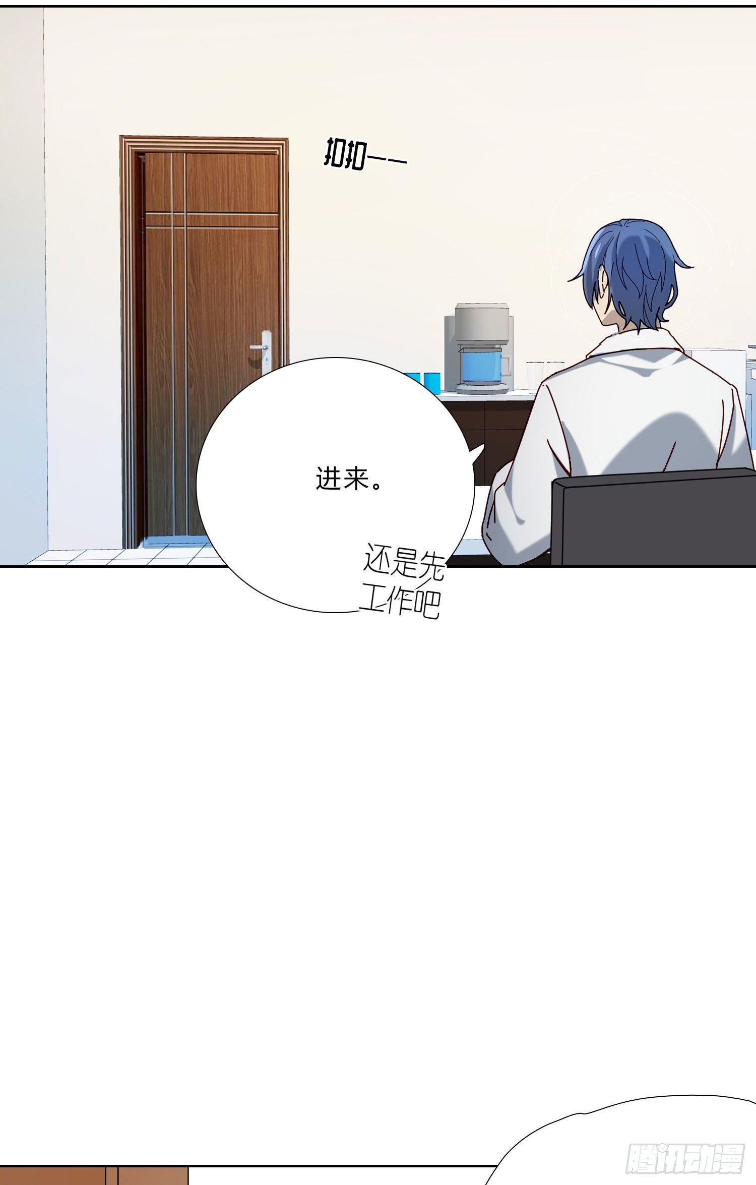 第5话 没感情的低智商憨憨27