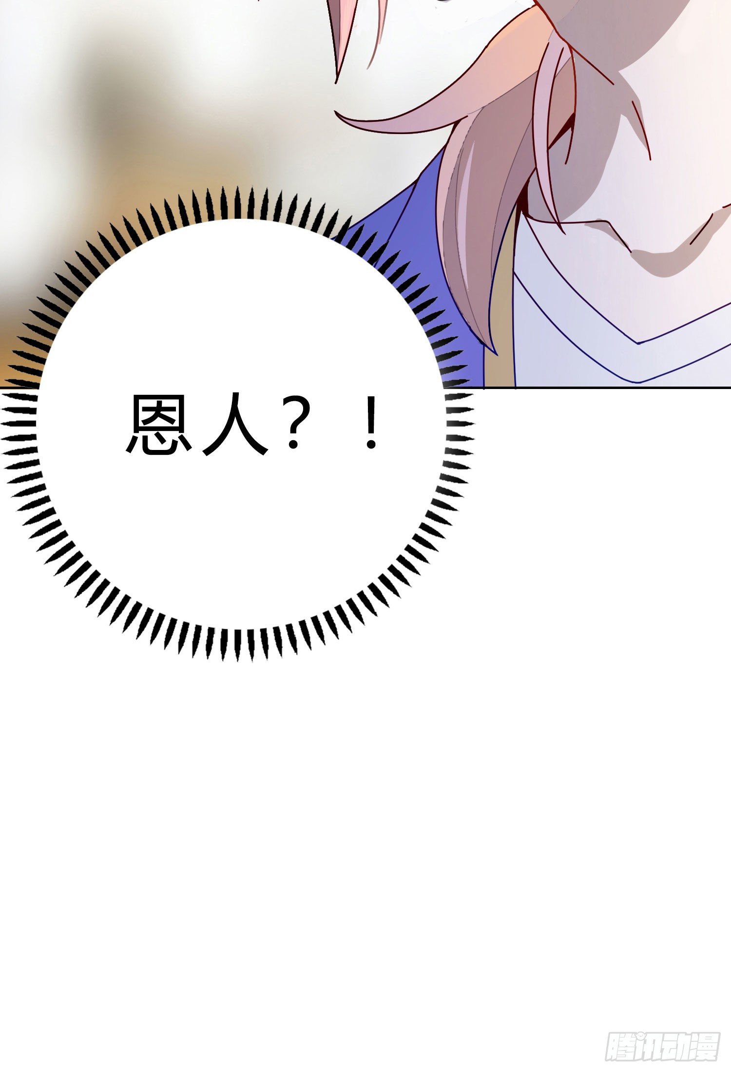 第3话 狭路相逢，竟成冤家11