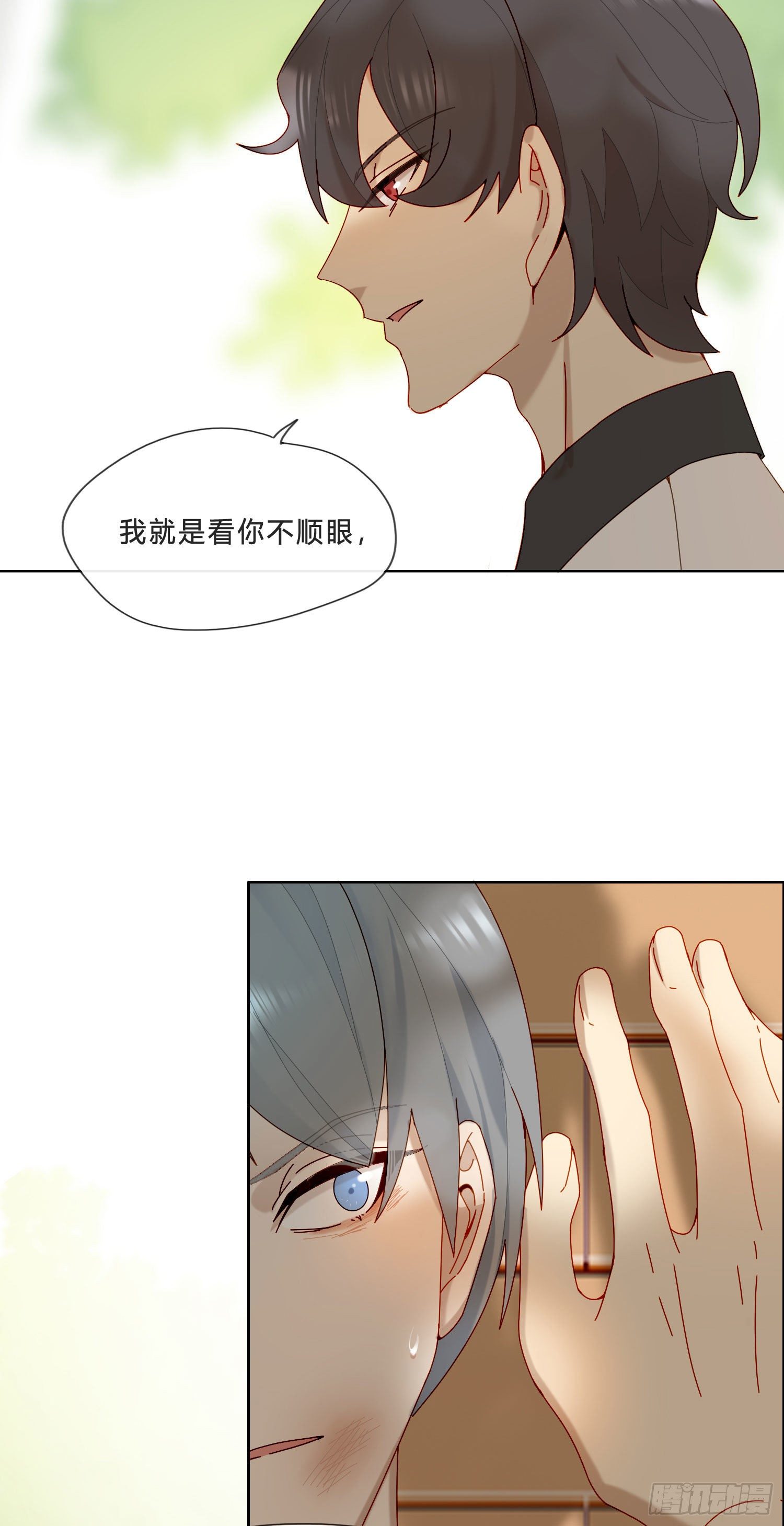 第23话 段小池很不对劲6