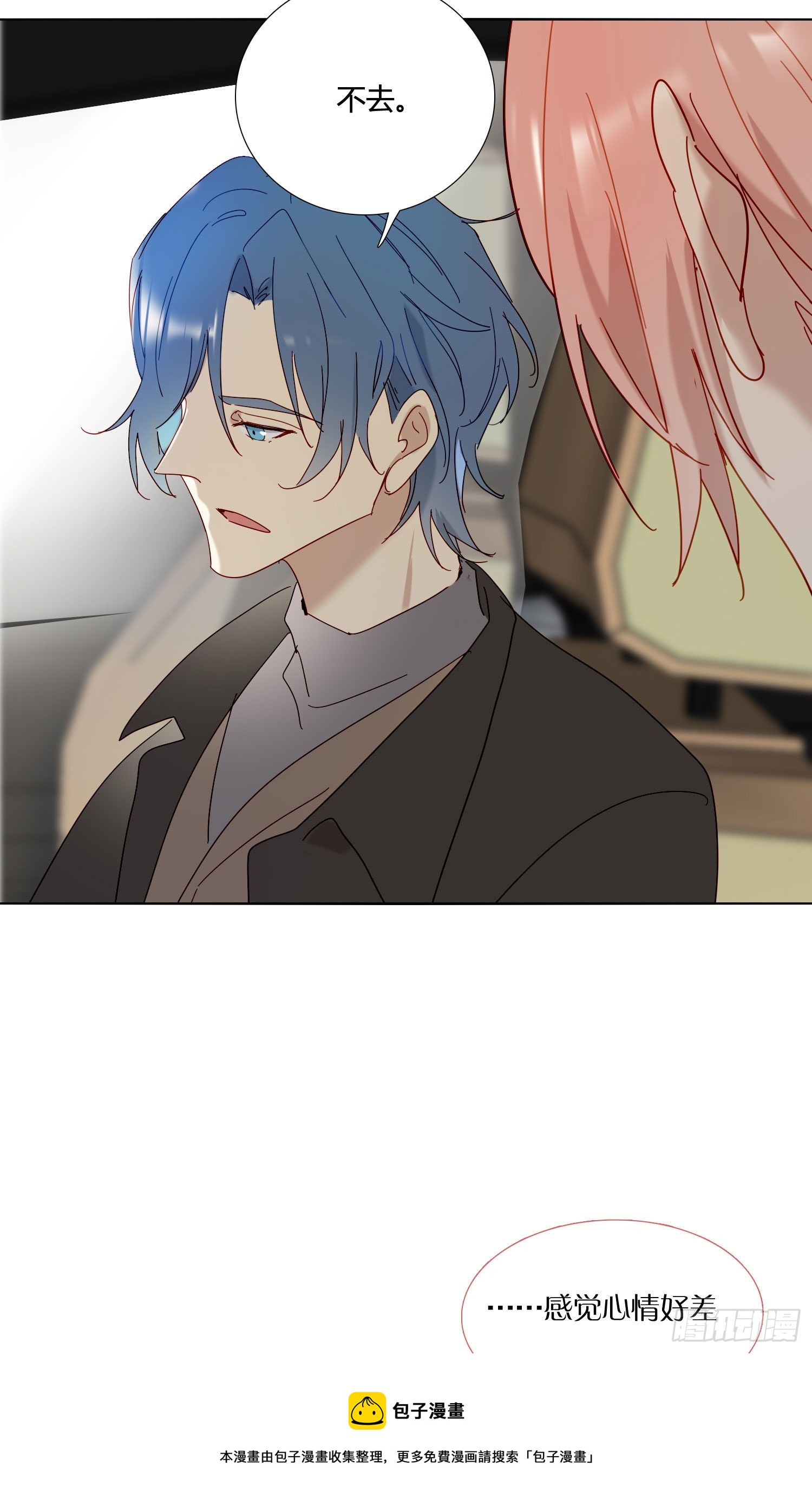 第75话 突如其来的…10