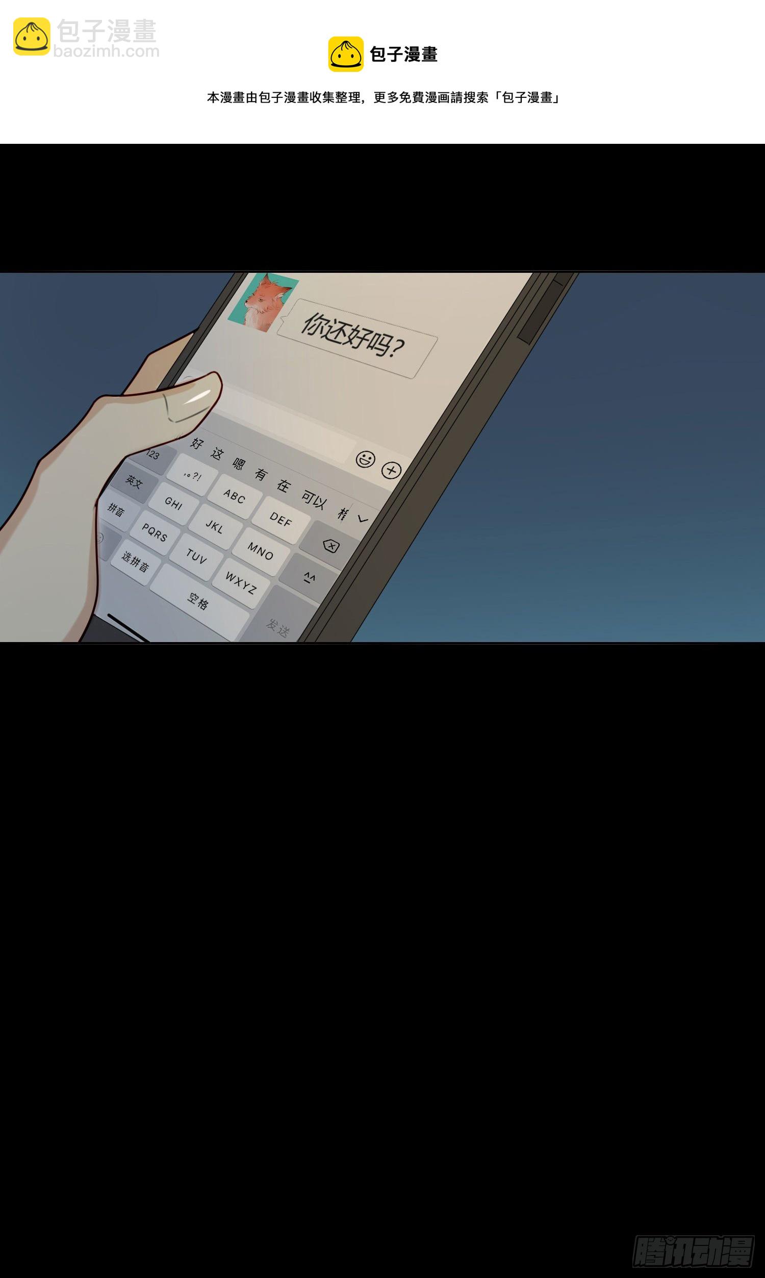 第70话 该如何表达12