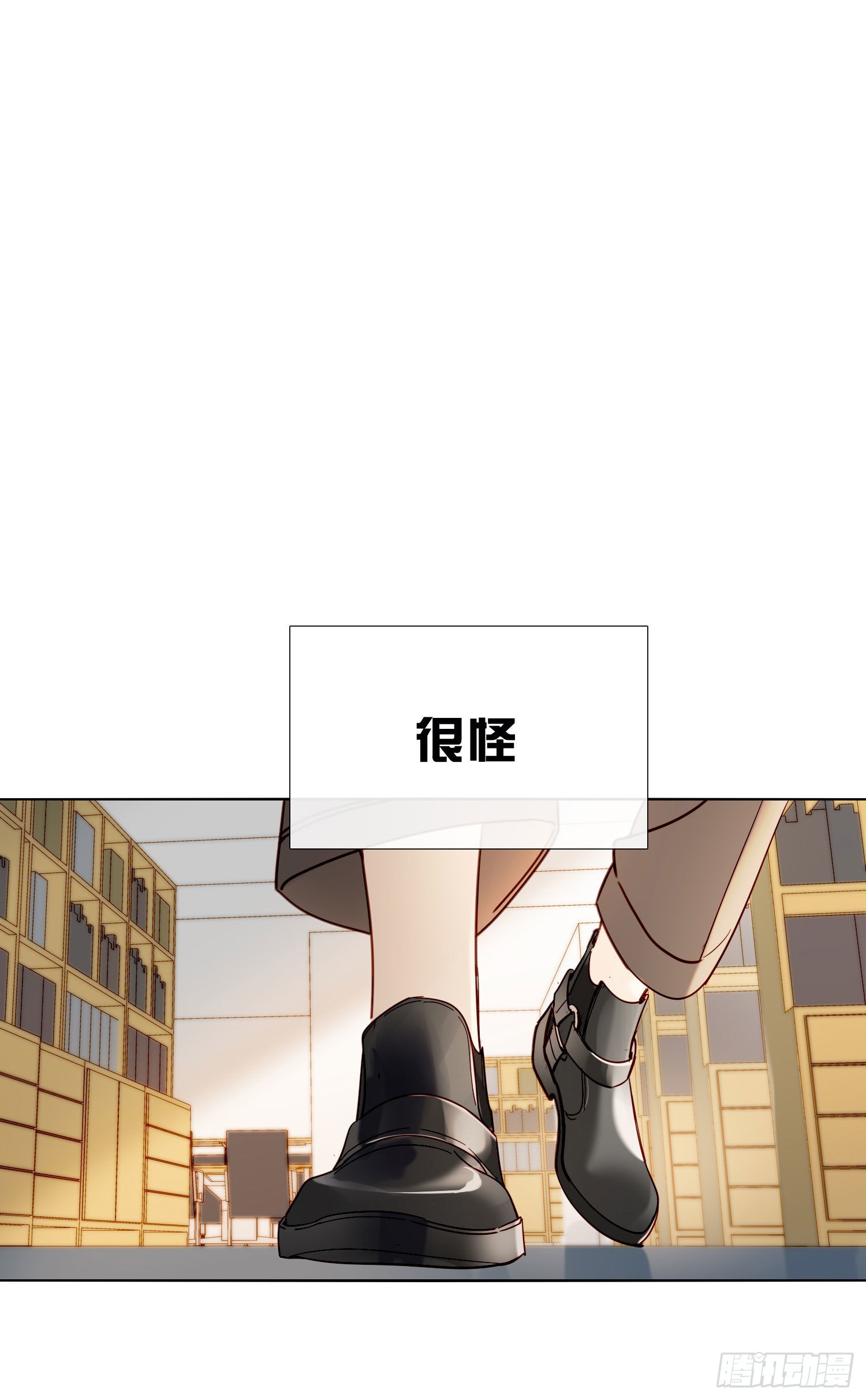 番外 登对（上）——接近10