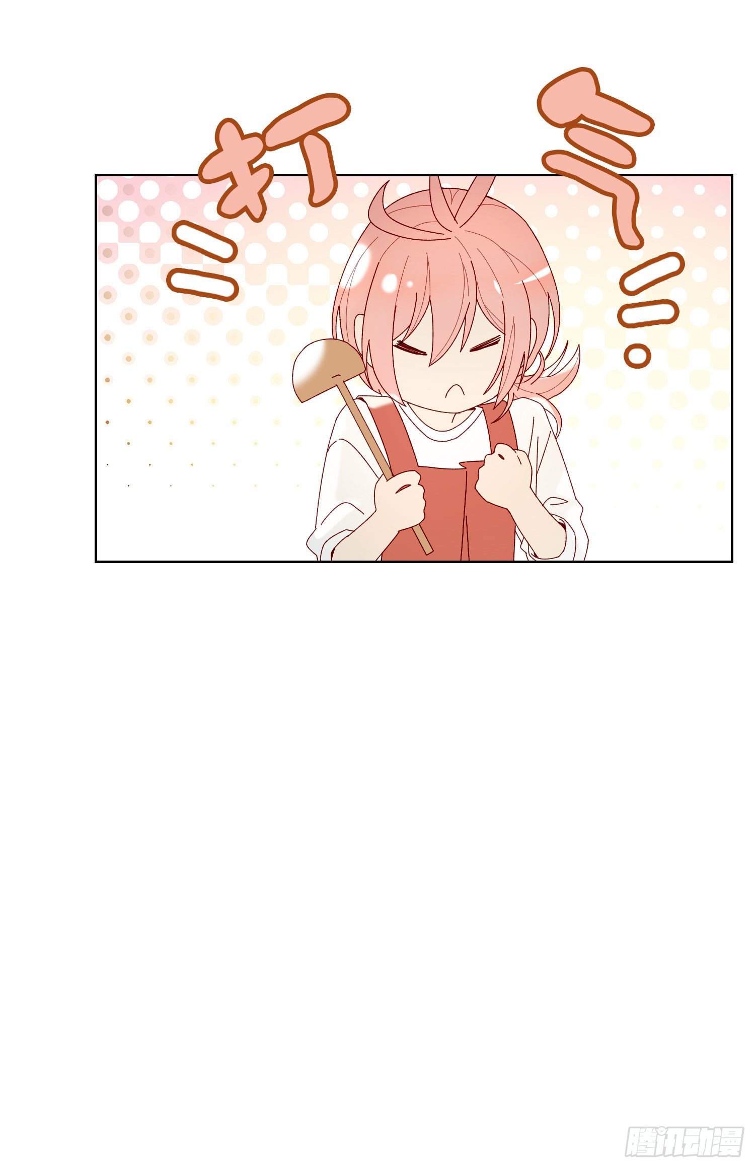 第55话 分租纯室友17