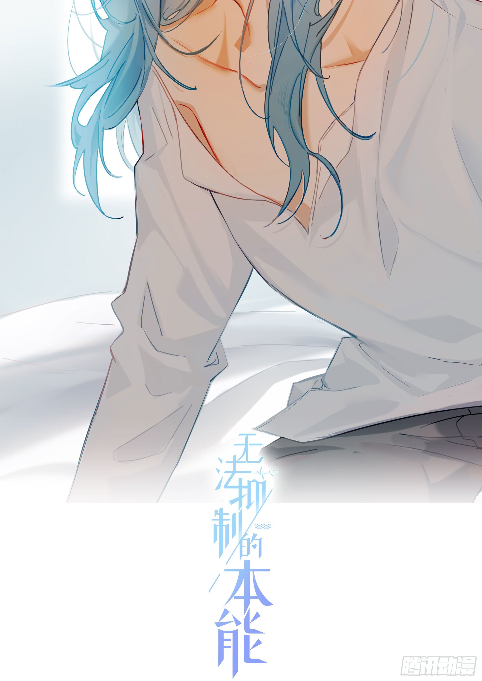 第46话 没长大的孩子5