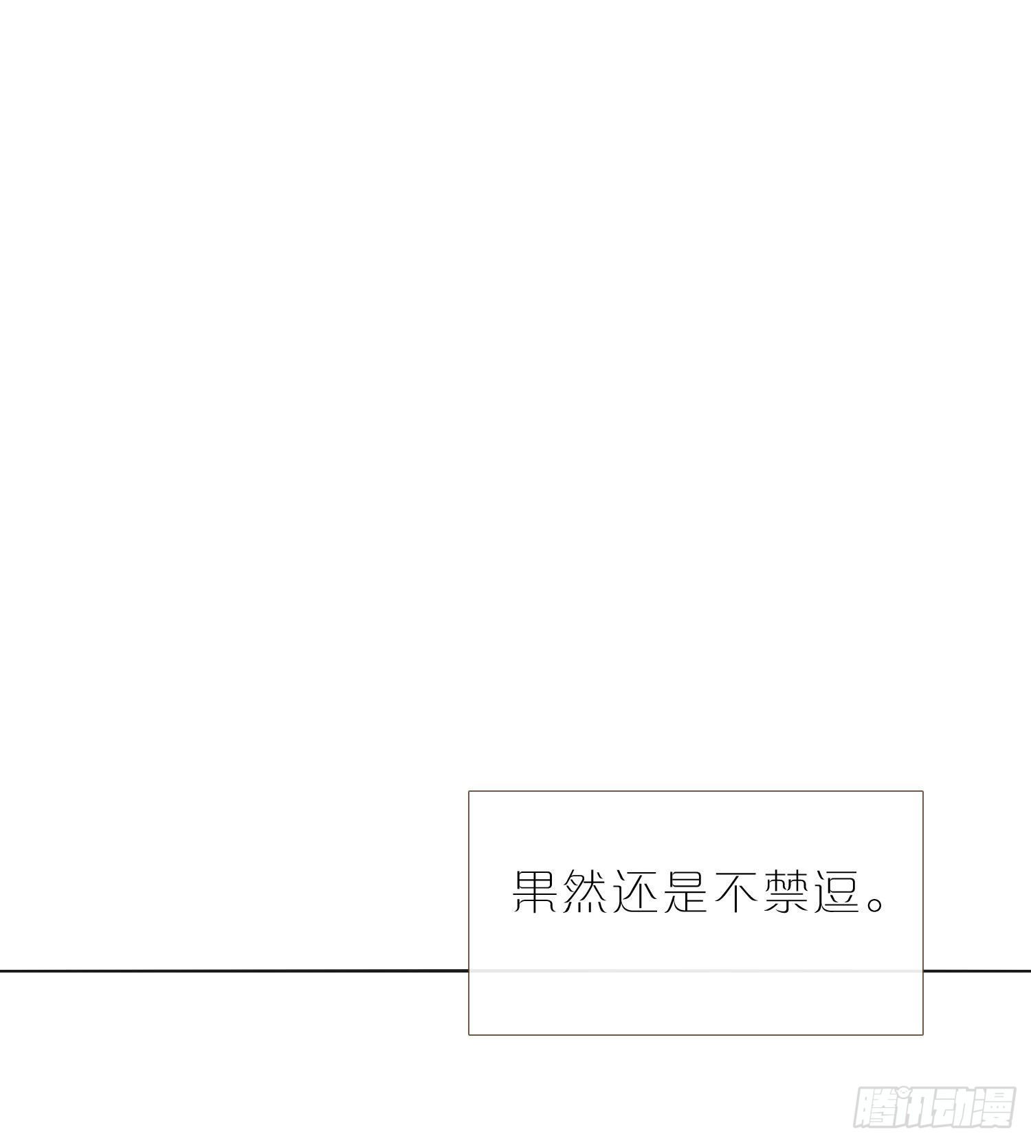 第58话 无法预知的变数35