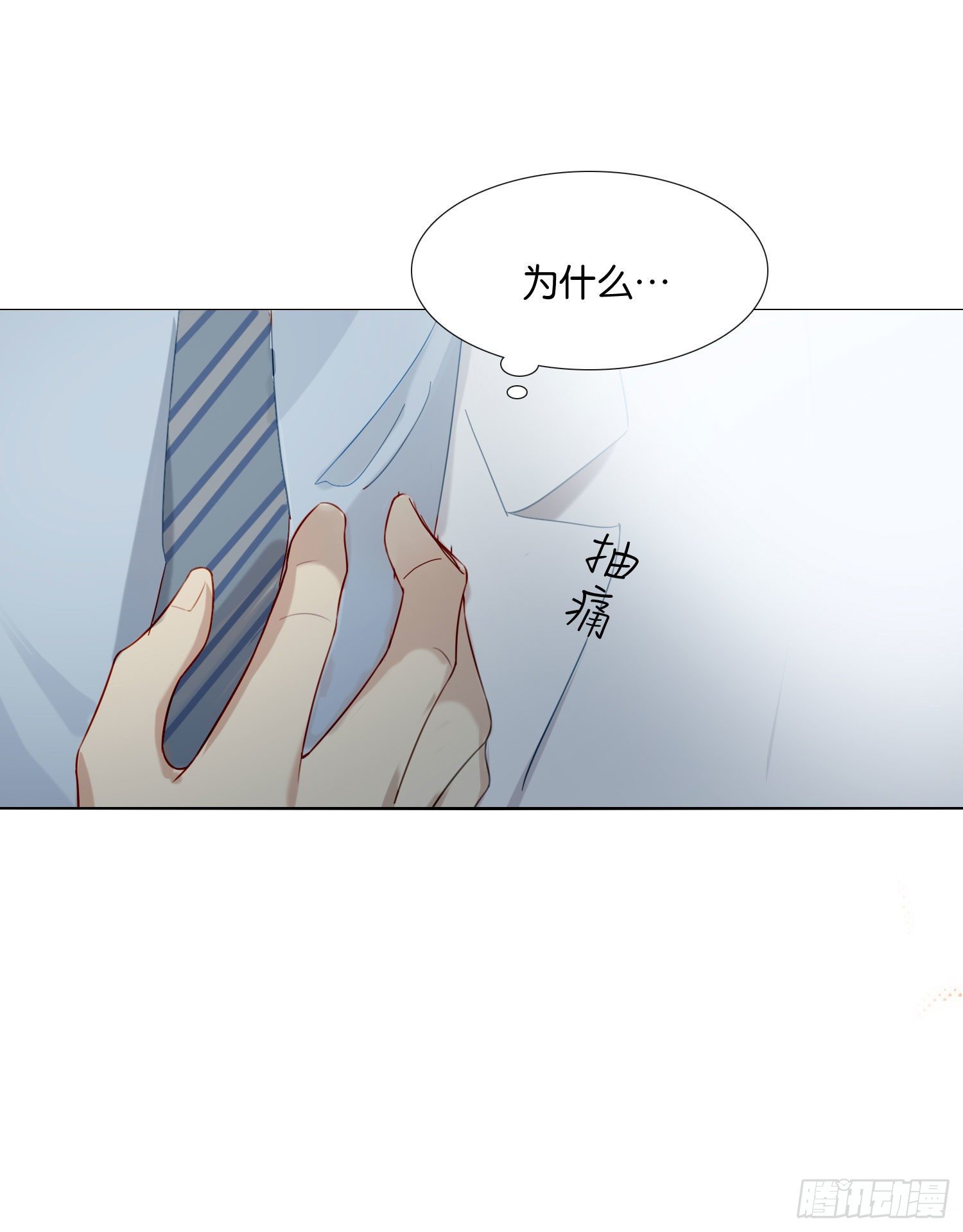 第68话 不要离开2