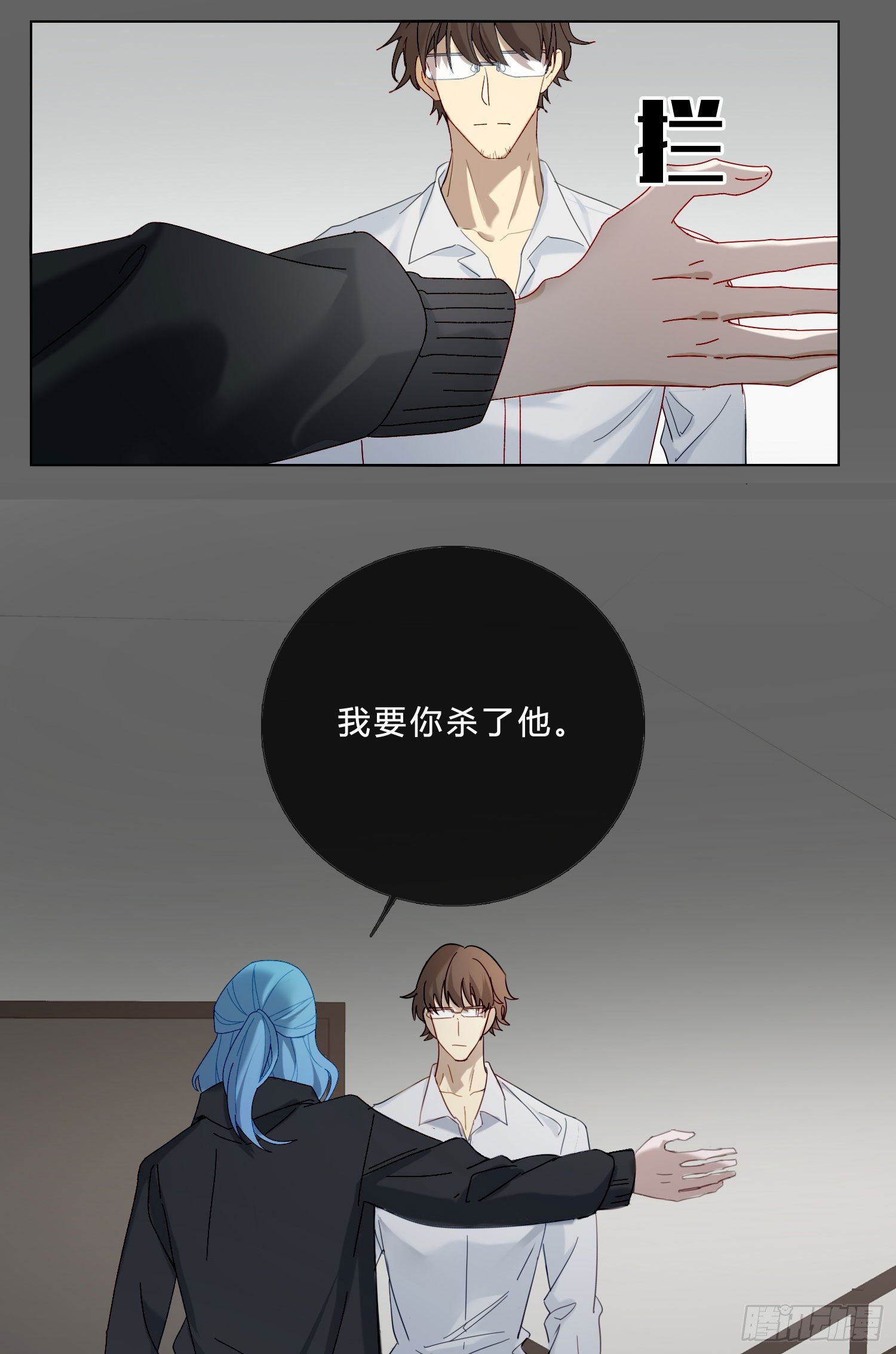 第46话 没长大的孩子10