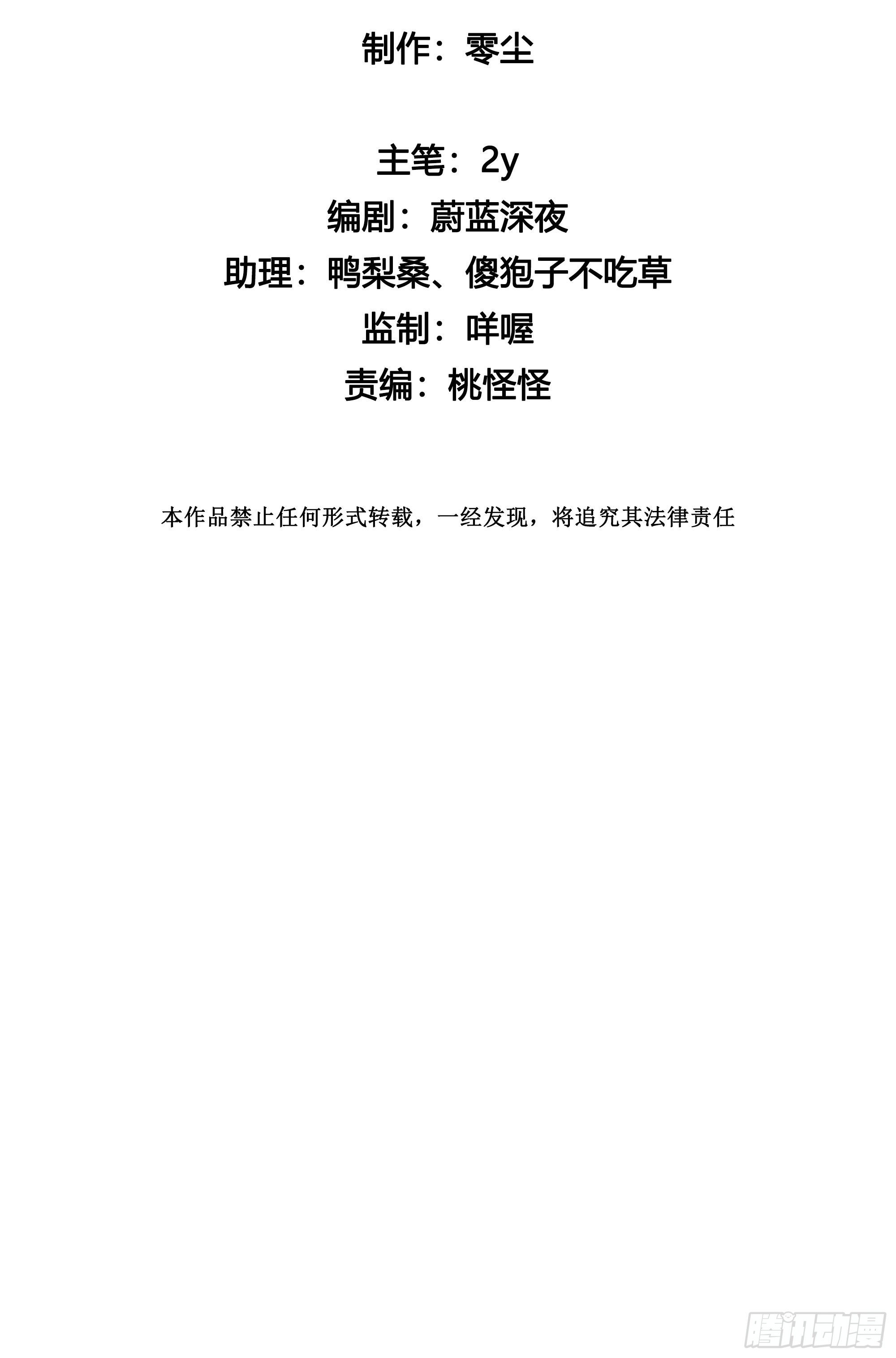 第65话 灵魂拷问2