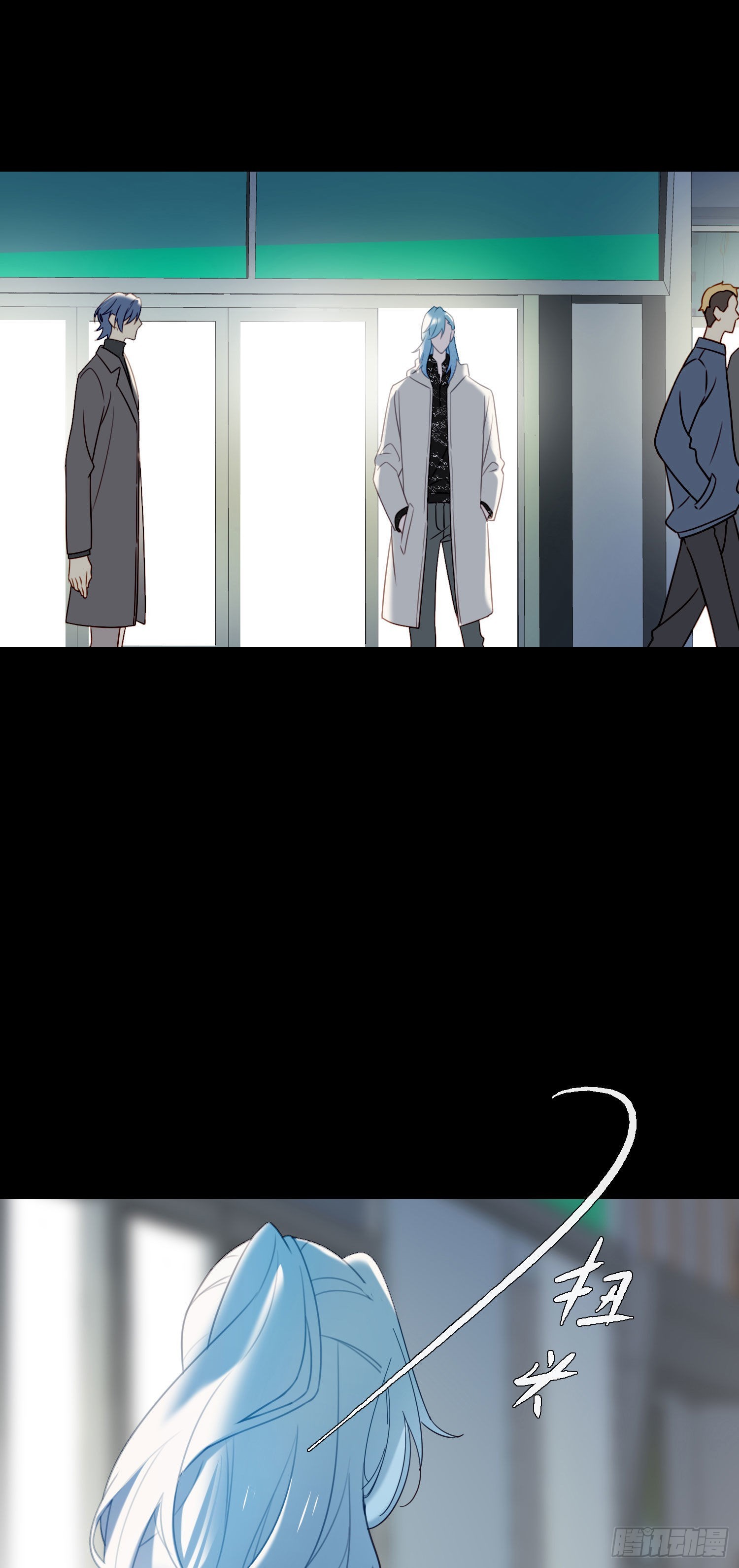 第80话 不明关系16