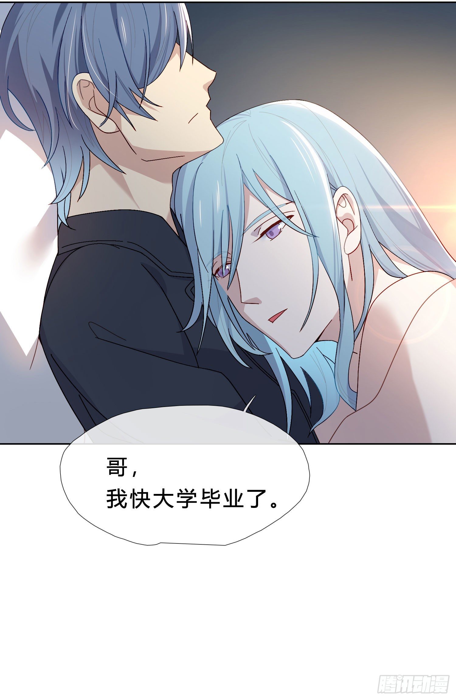 第37话 我说到做到1