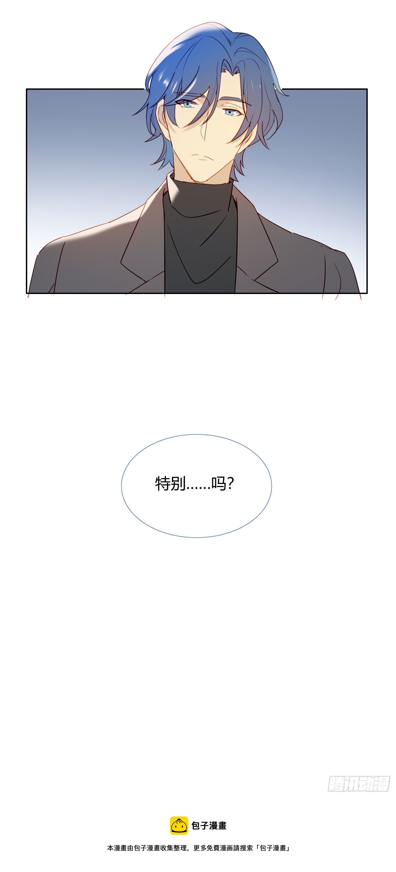 第61话 特别的人20