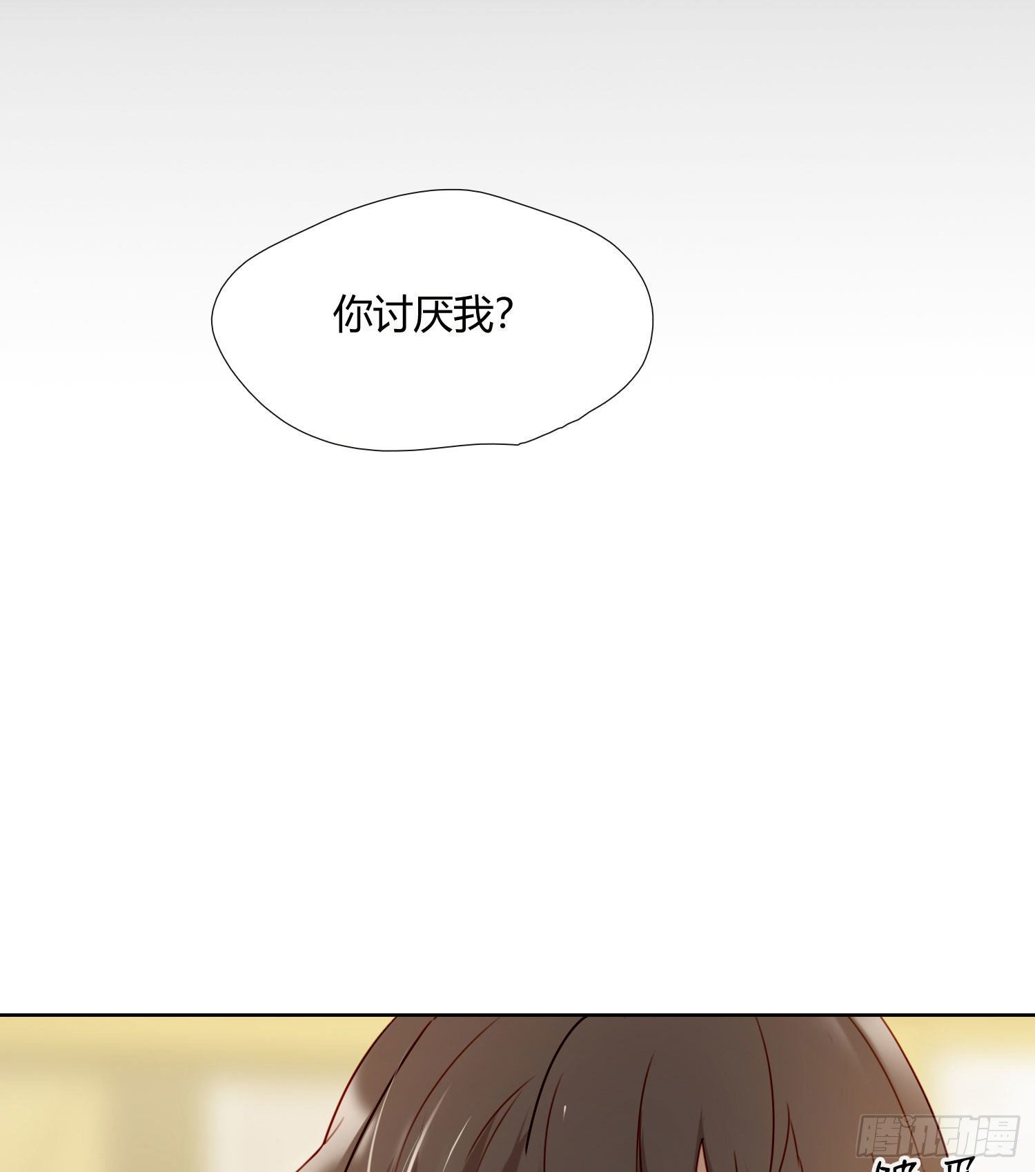 第69话 你能做到吗？22