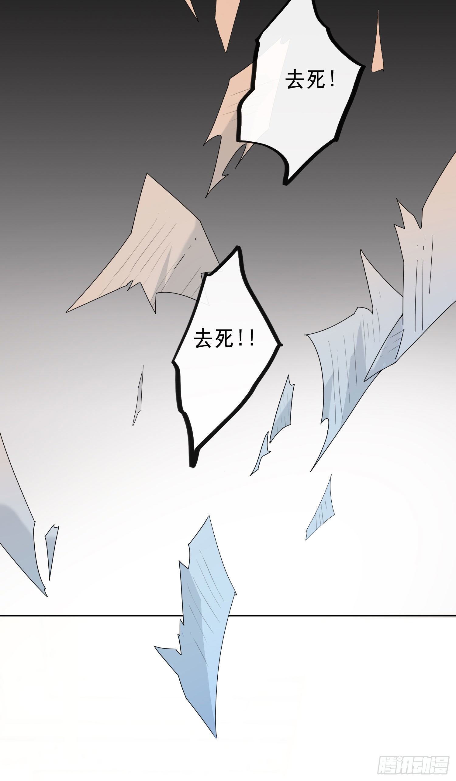 第20话 你也不准放弃1