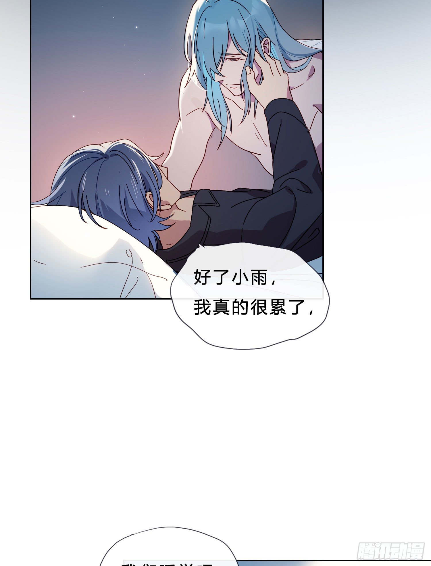 第37话 我说到做到39