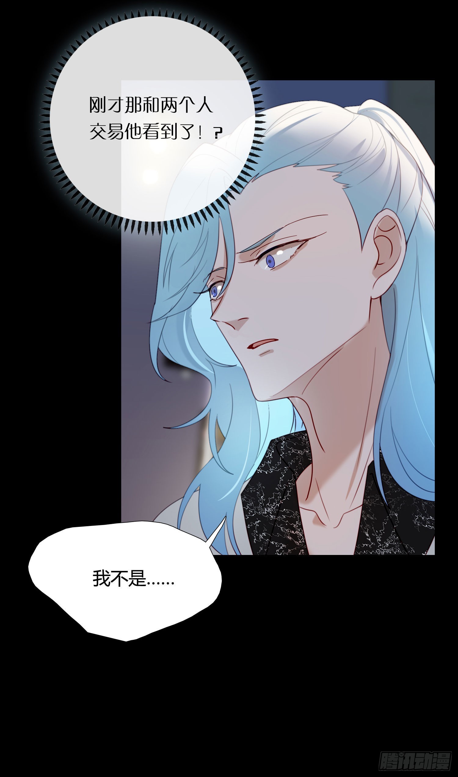 第81话 不要轻易破坏它16