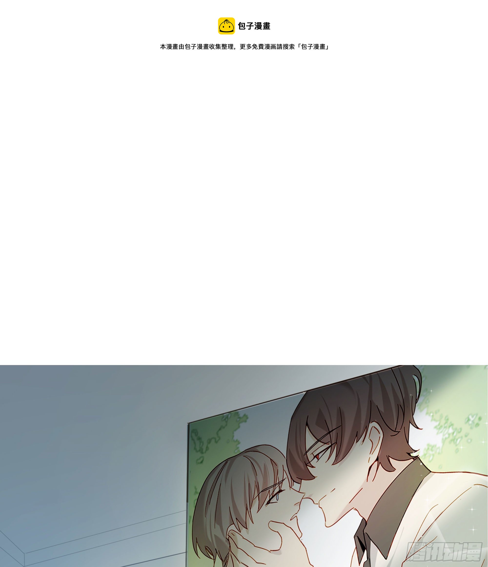 新春特别篇 登对（上）0