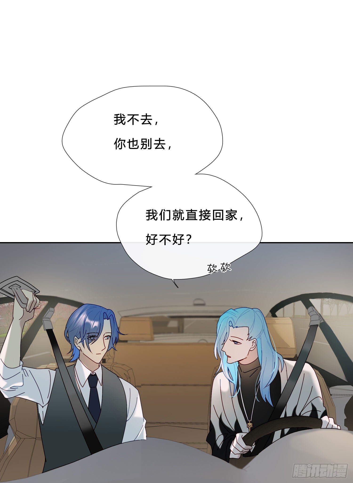 第33话 南辕北辙32