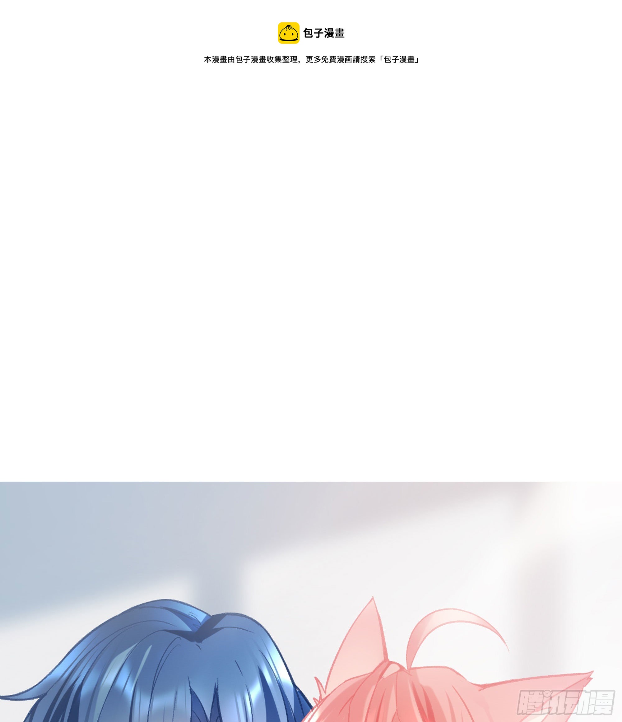 第5话 没感情的低智商憨憨0