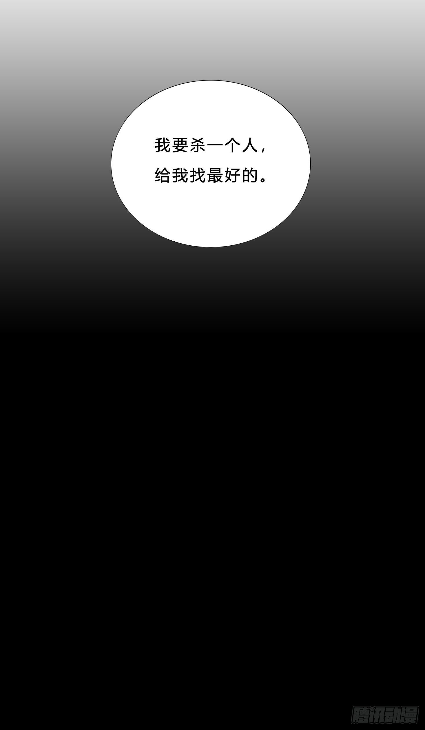 第38话 你没事吧35