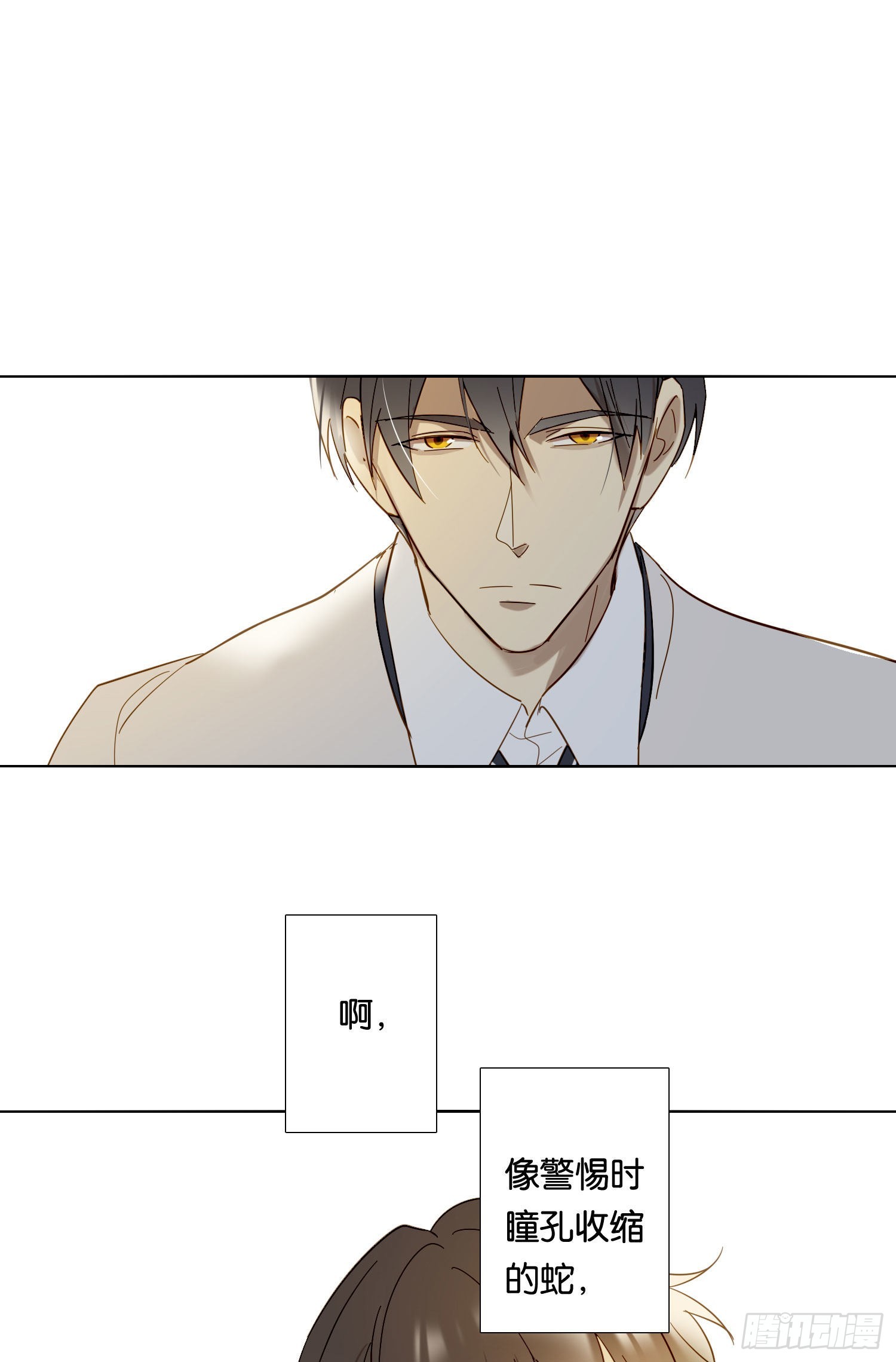第83话 填满38