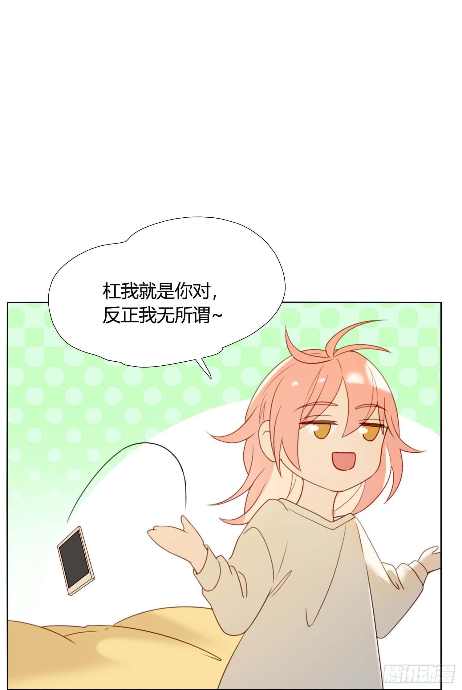 第87话 铁树开花18