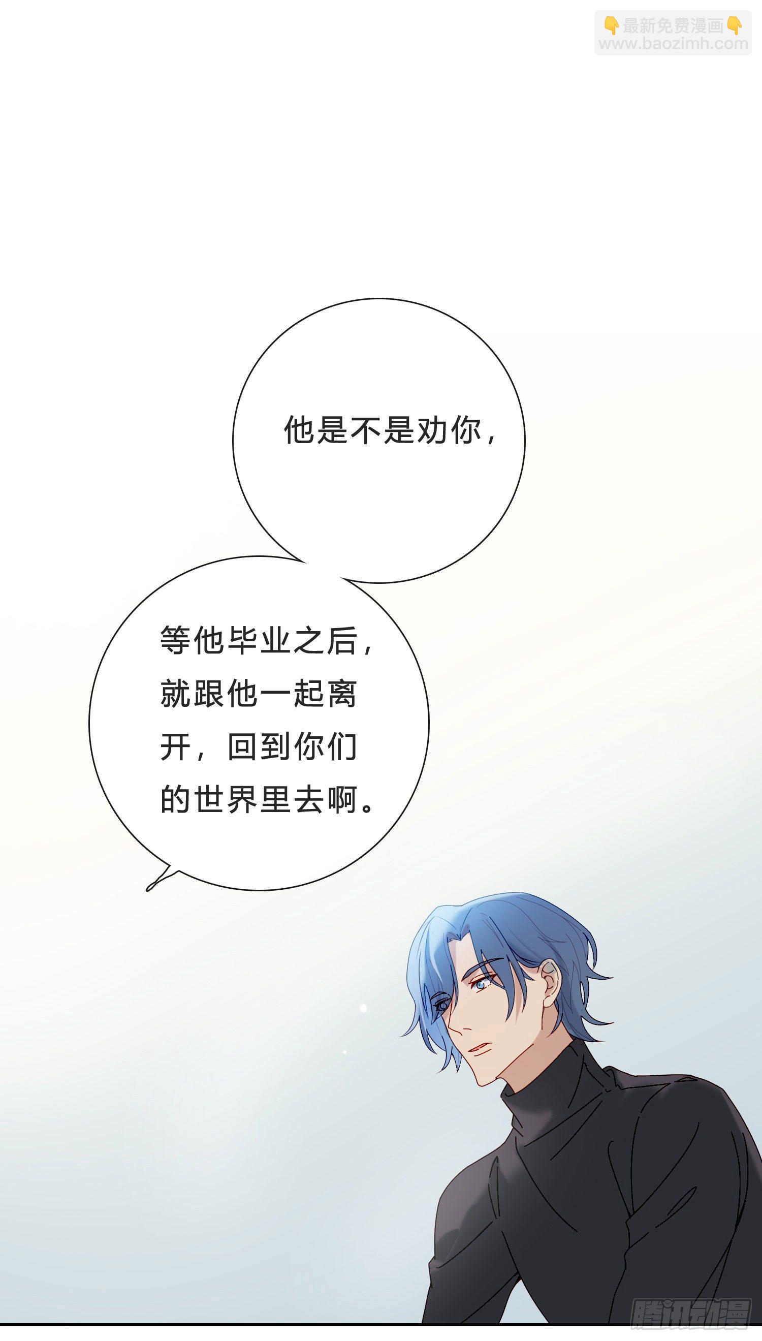 第41话 左右为难24