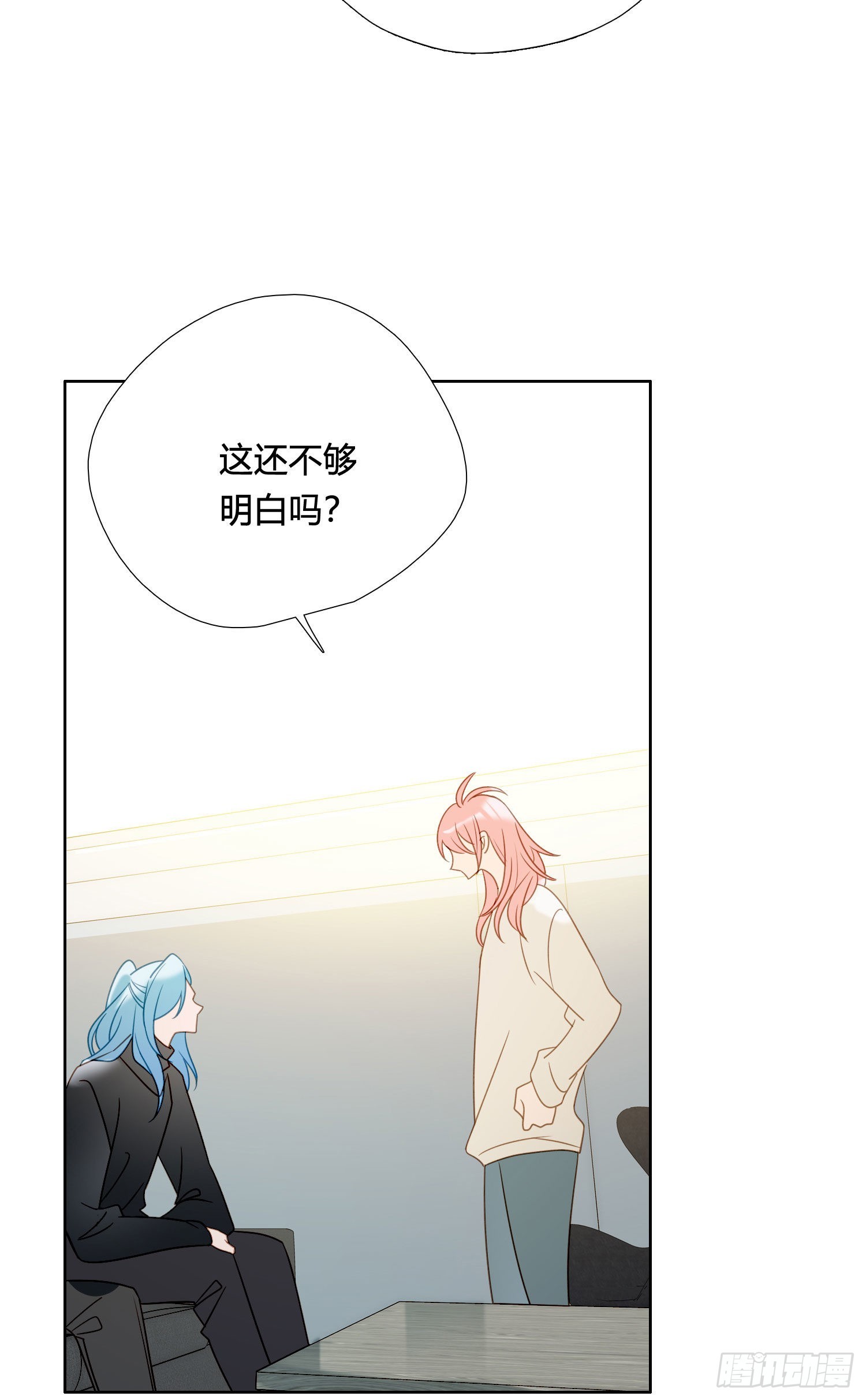 第91话 睡不着1