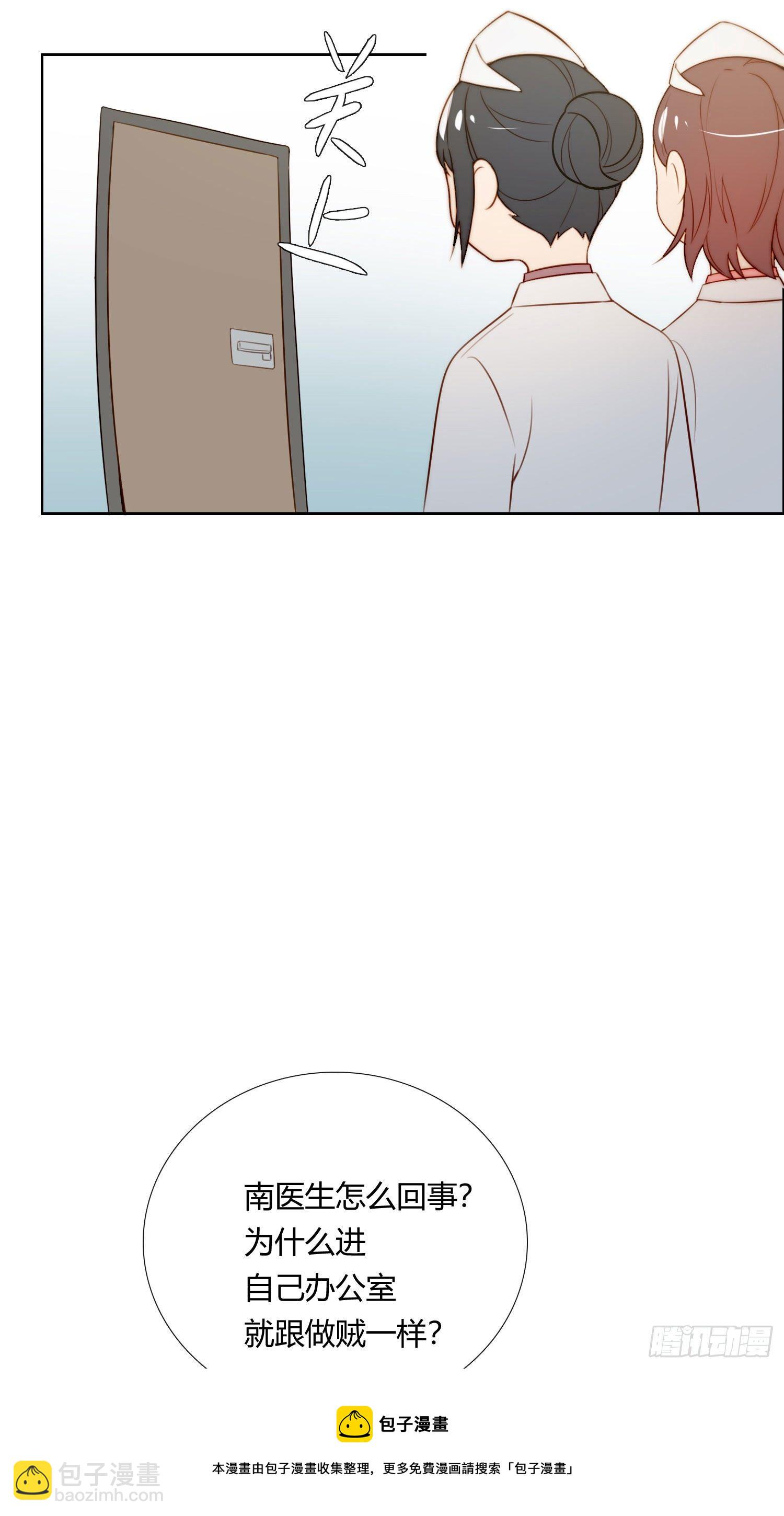 第67话 故事中的故事12