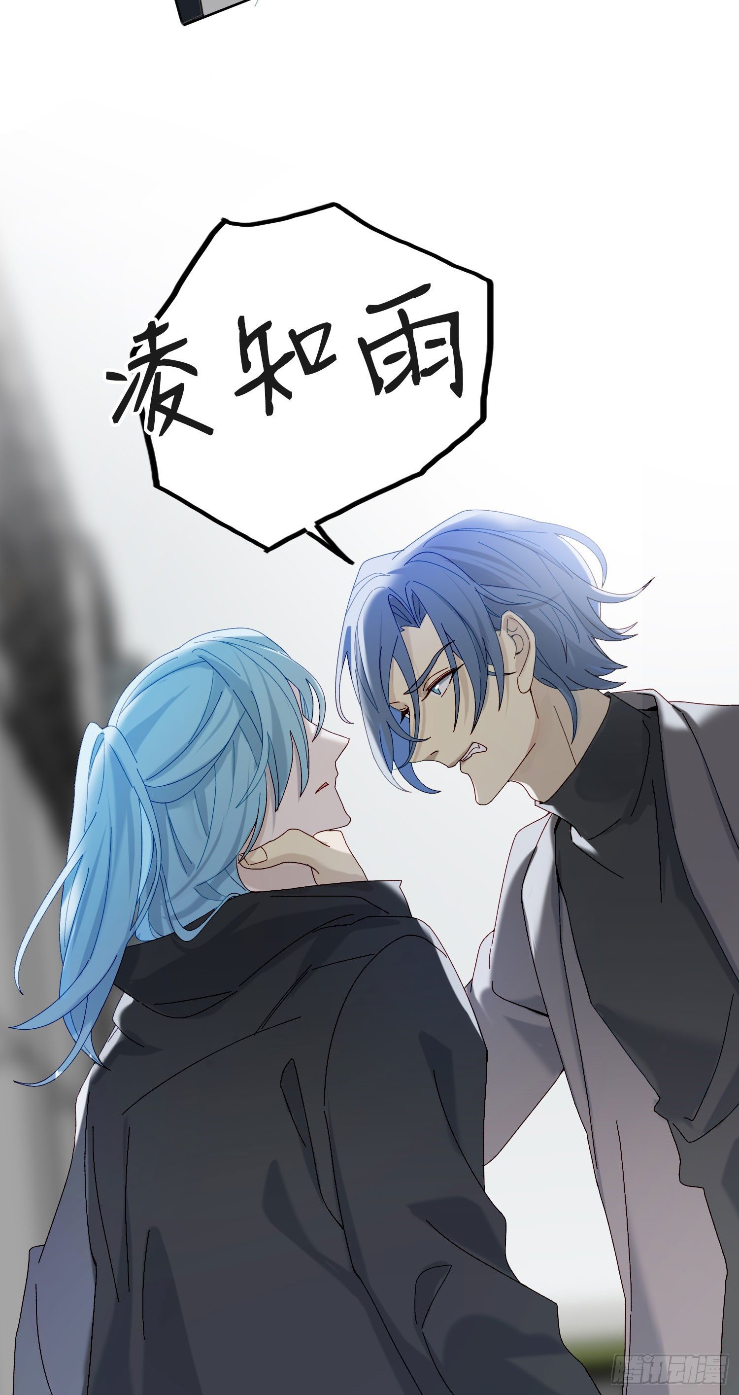 第45话 不一样了16