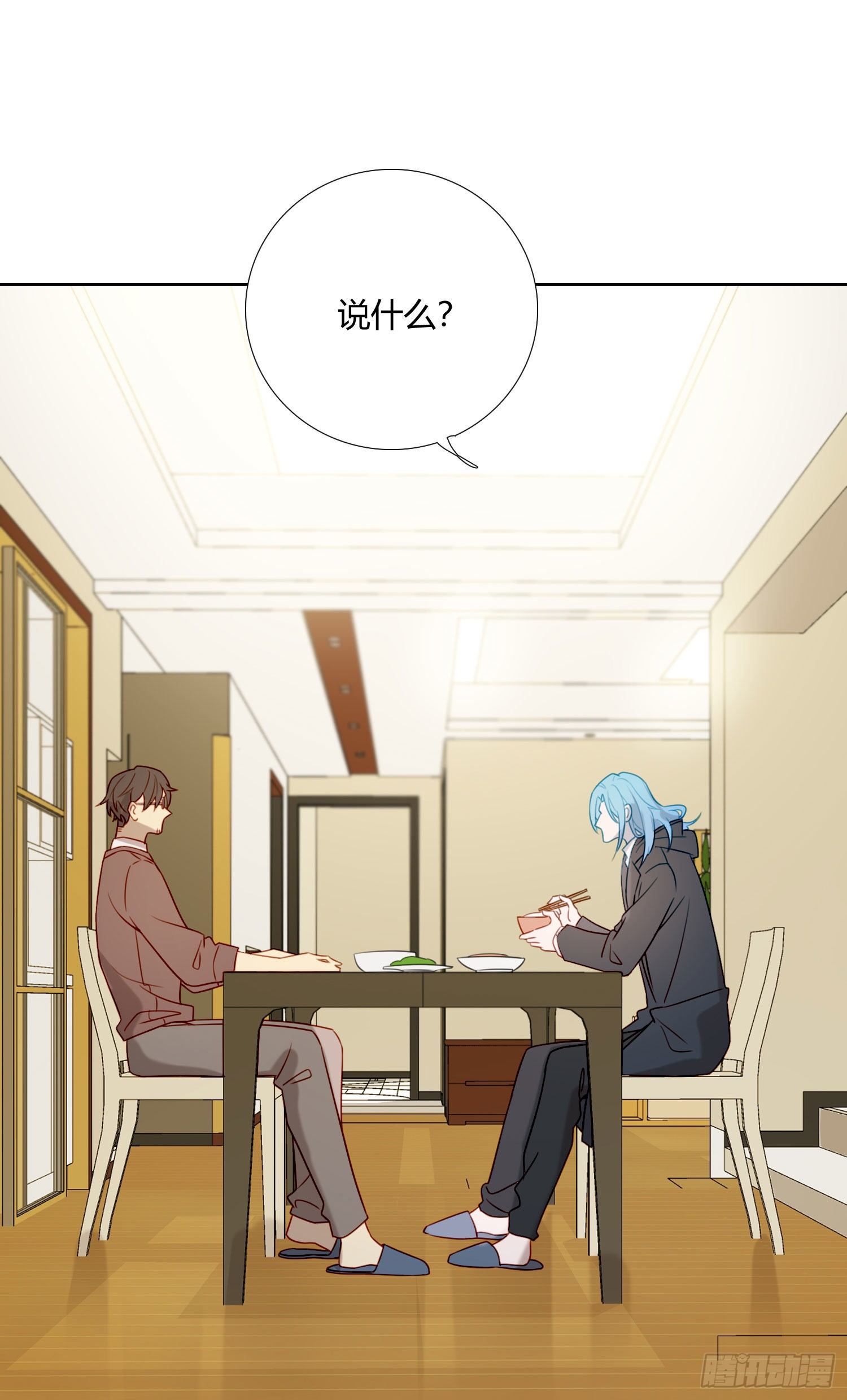 第69话 你能做到吗？11