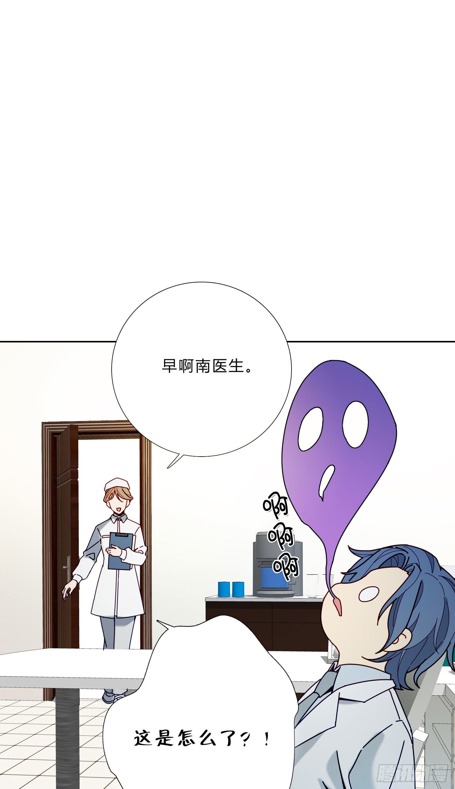 第5话 没感情的低智商憨憨6