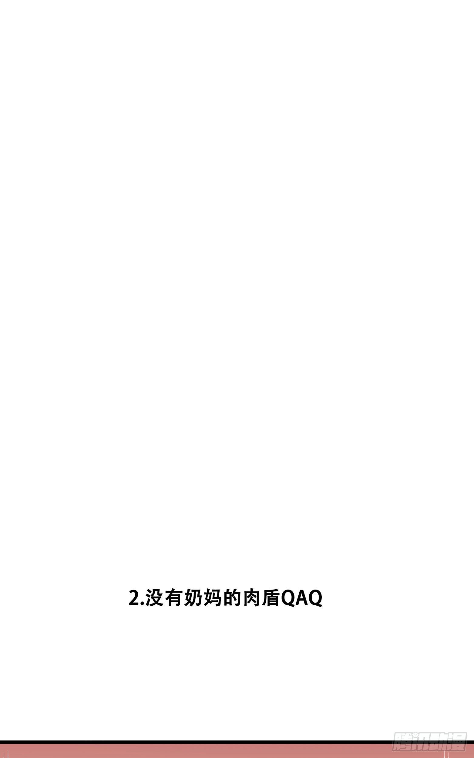 第20话 你也不准放弃47