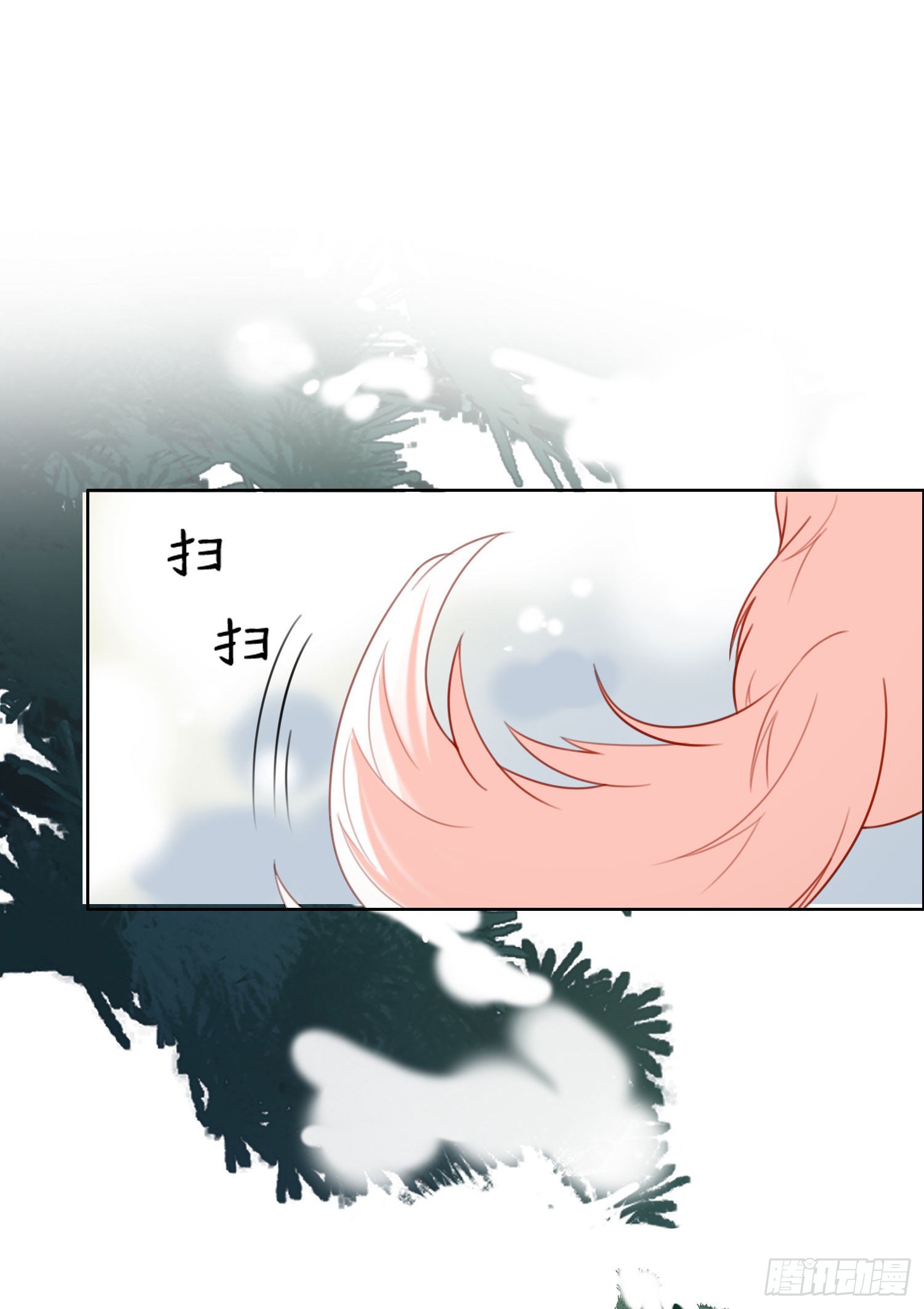 第77话 对我负责9
