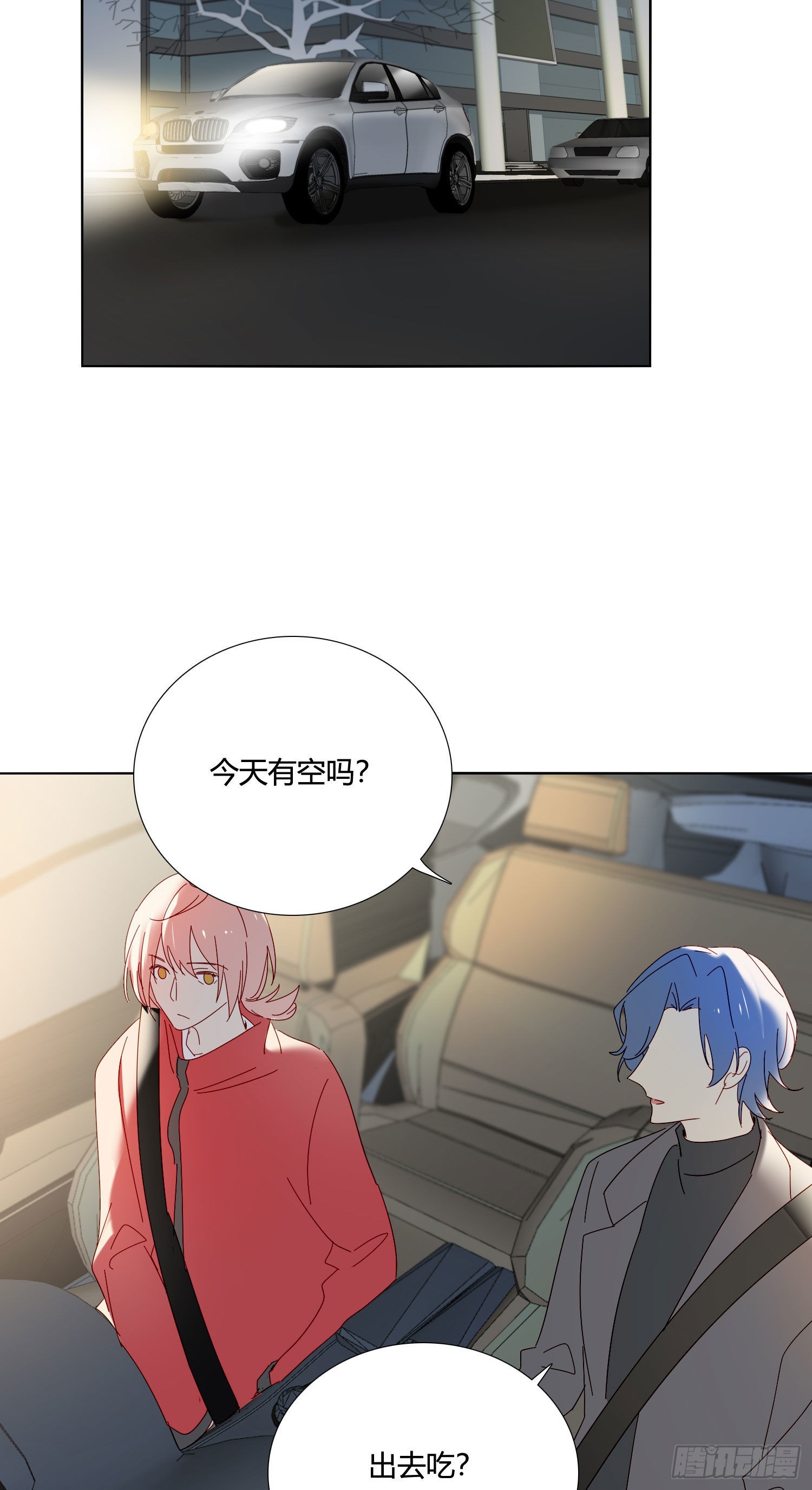 第79话 节外生枝22