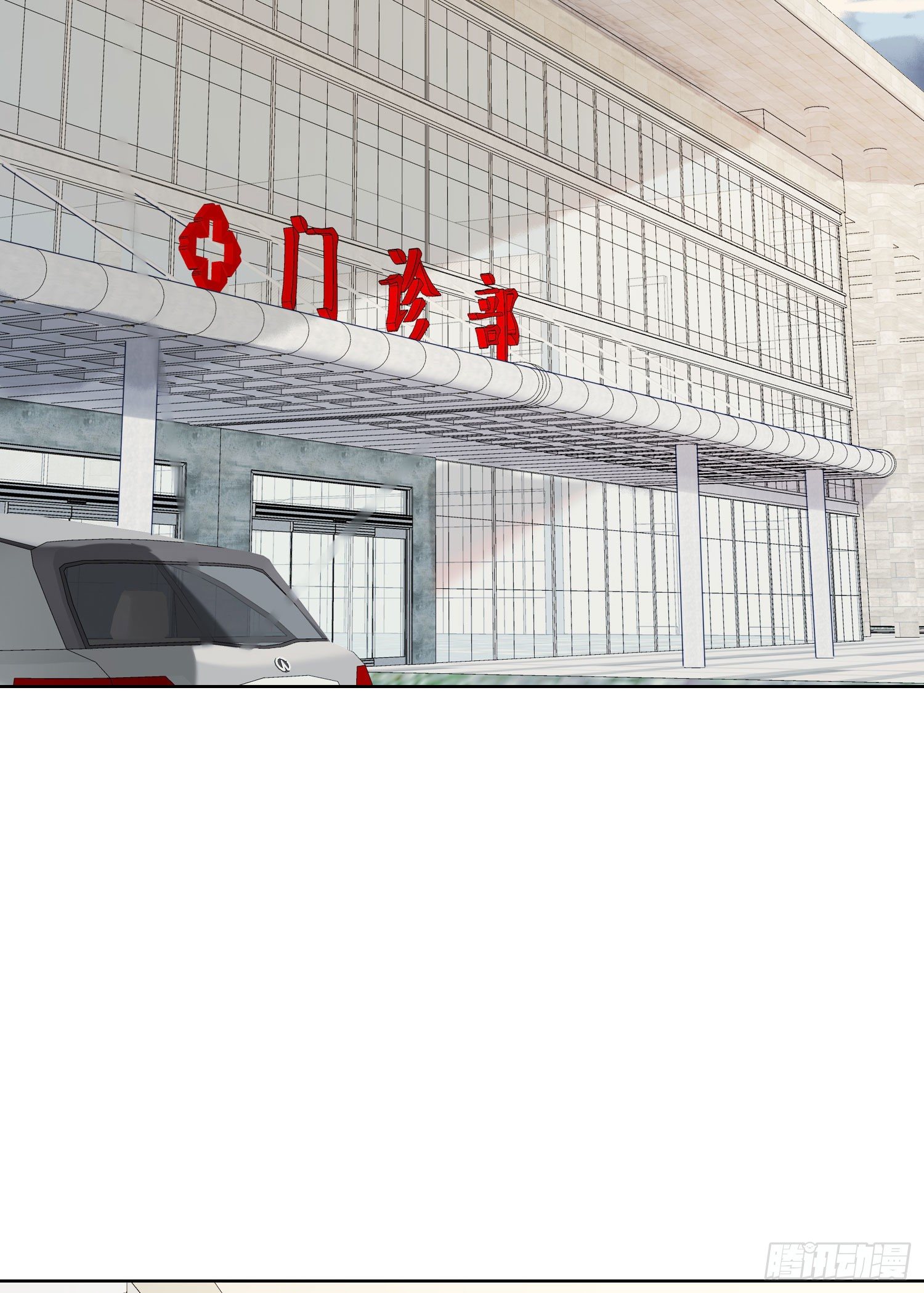 第30话 微妙的变化8