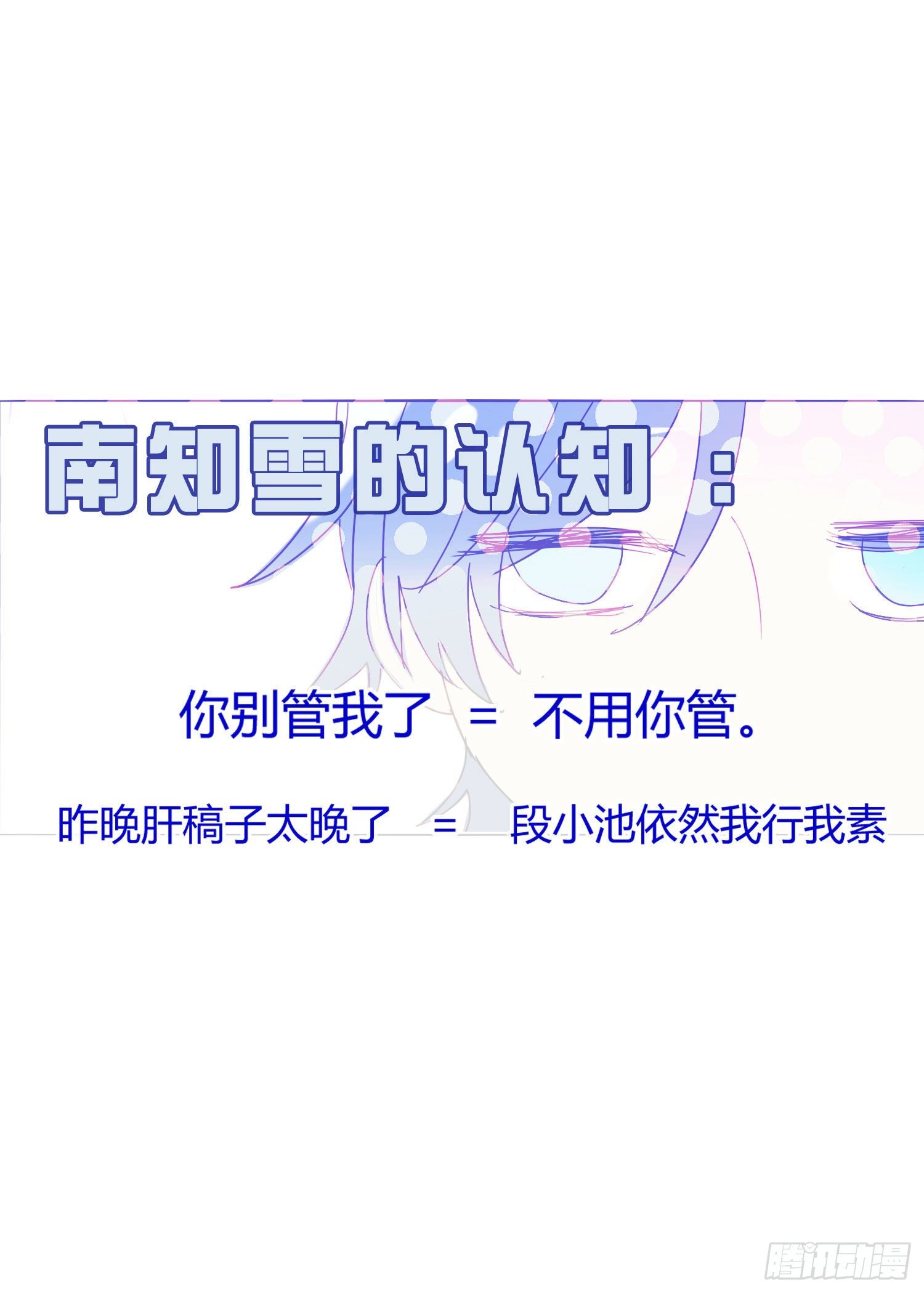 第70话 该如何表达25