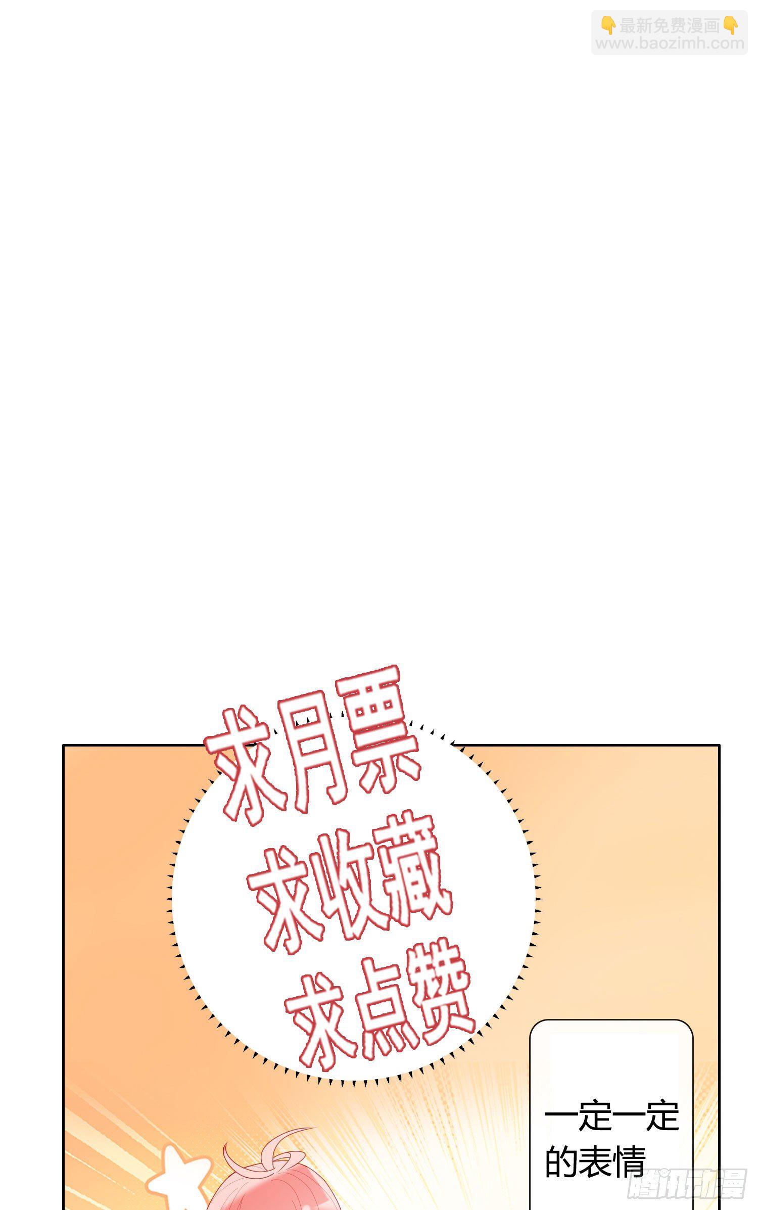 第69话 你能做到吗？54