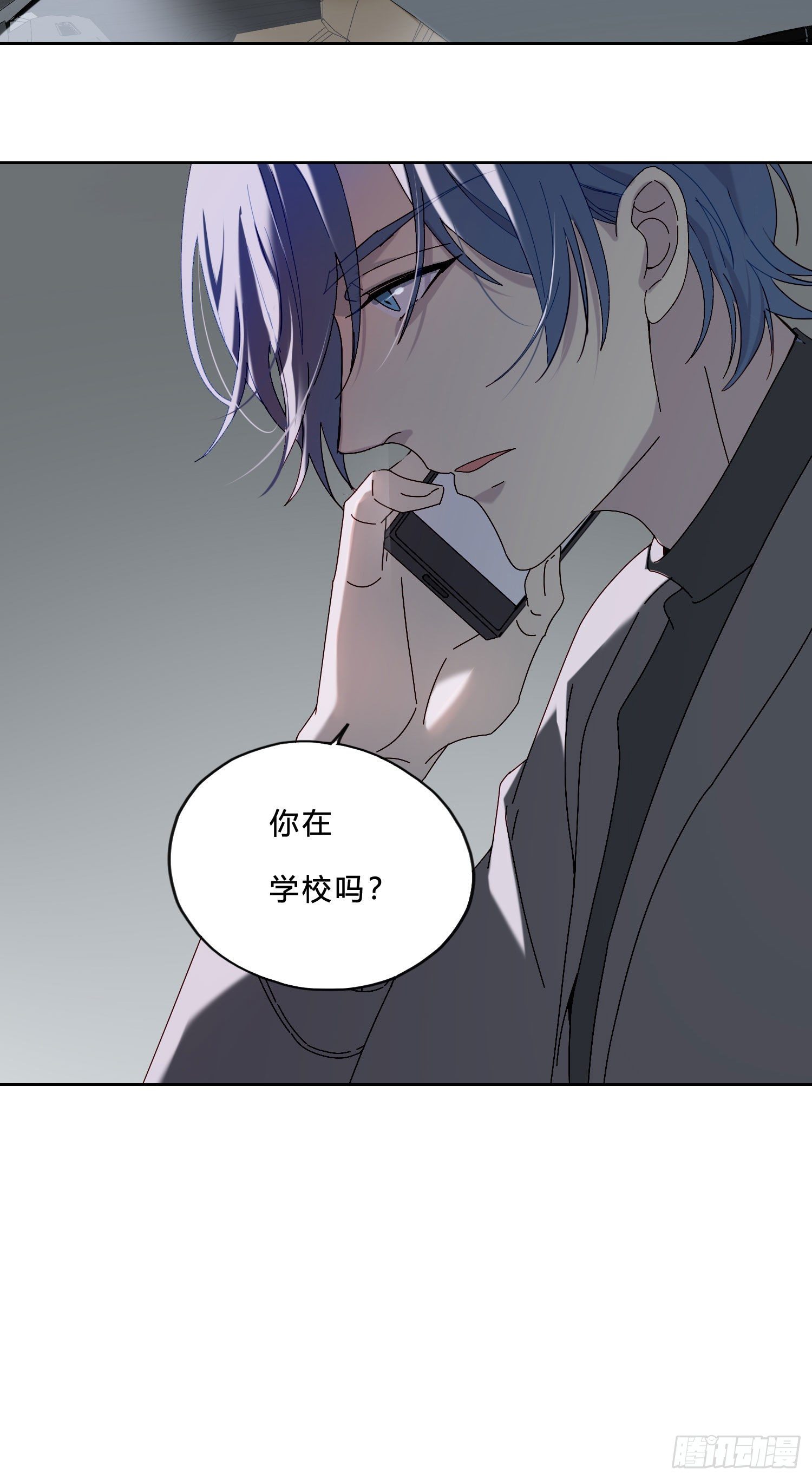 第45话 不一样了1