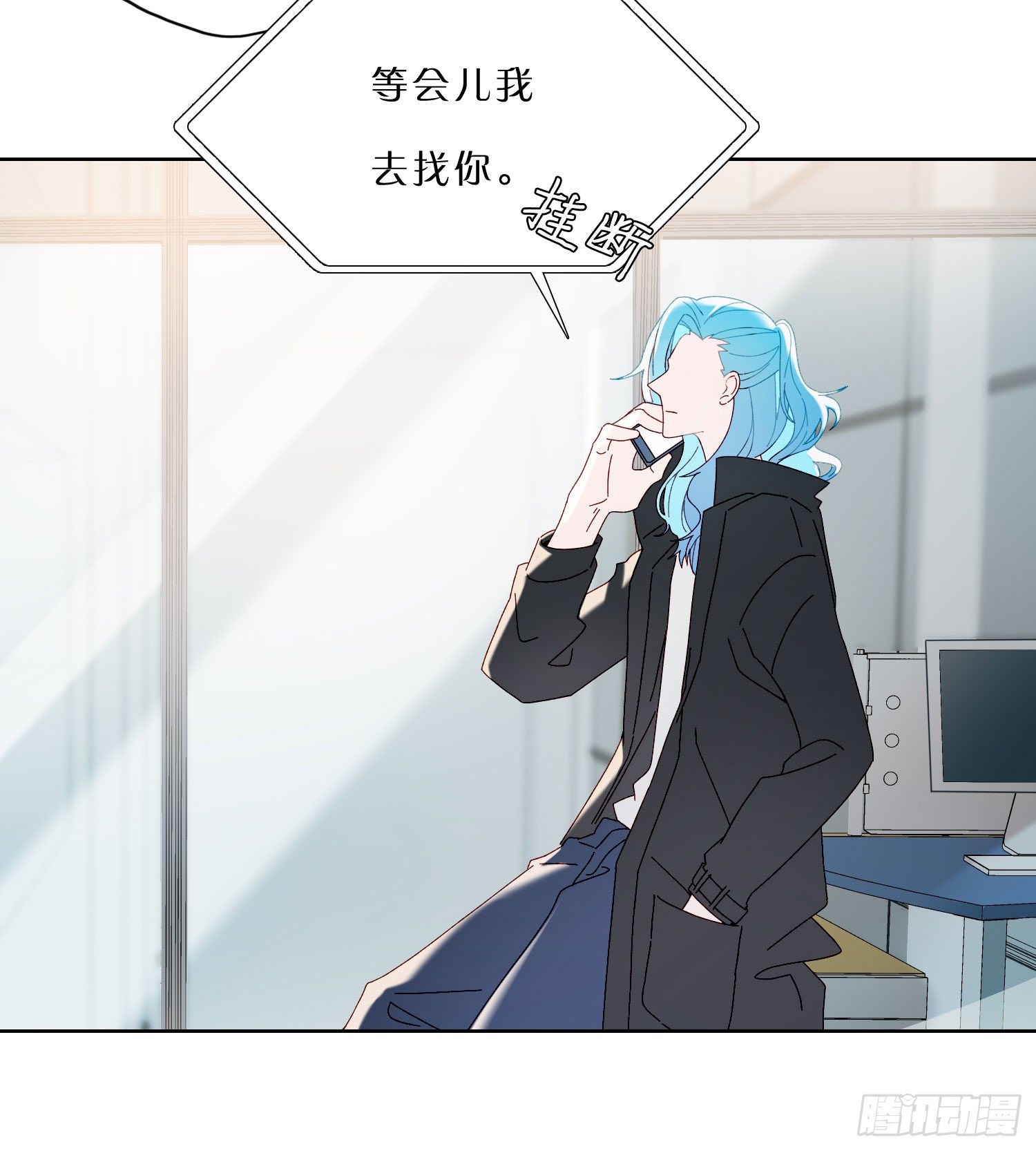 第45话 不一样了6