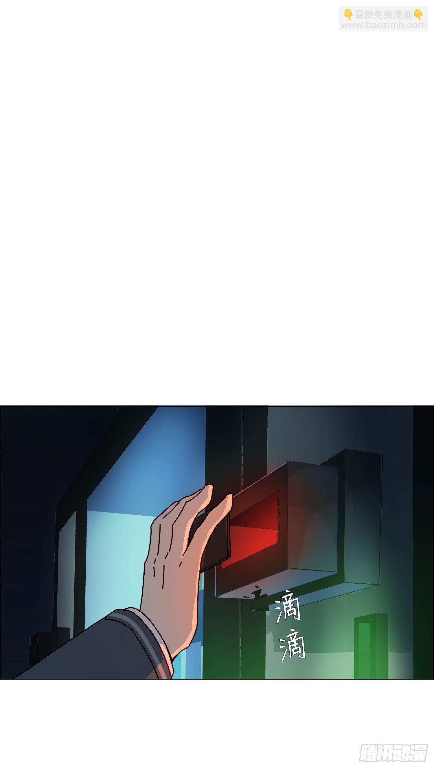 第11话 另一把声音6