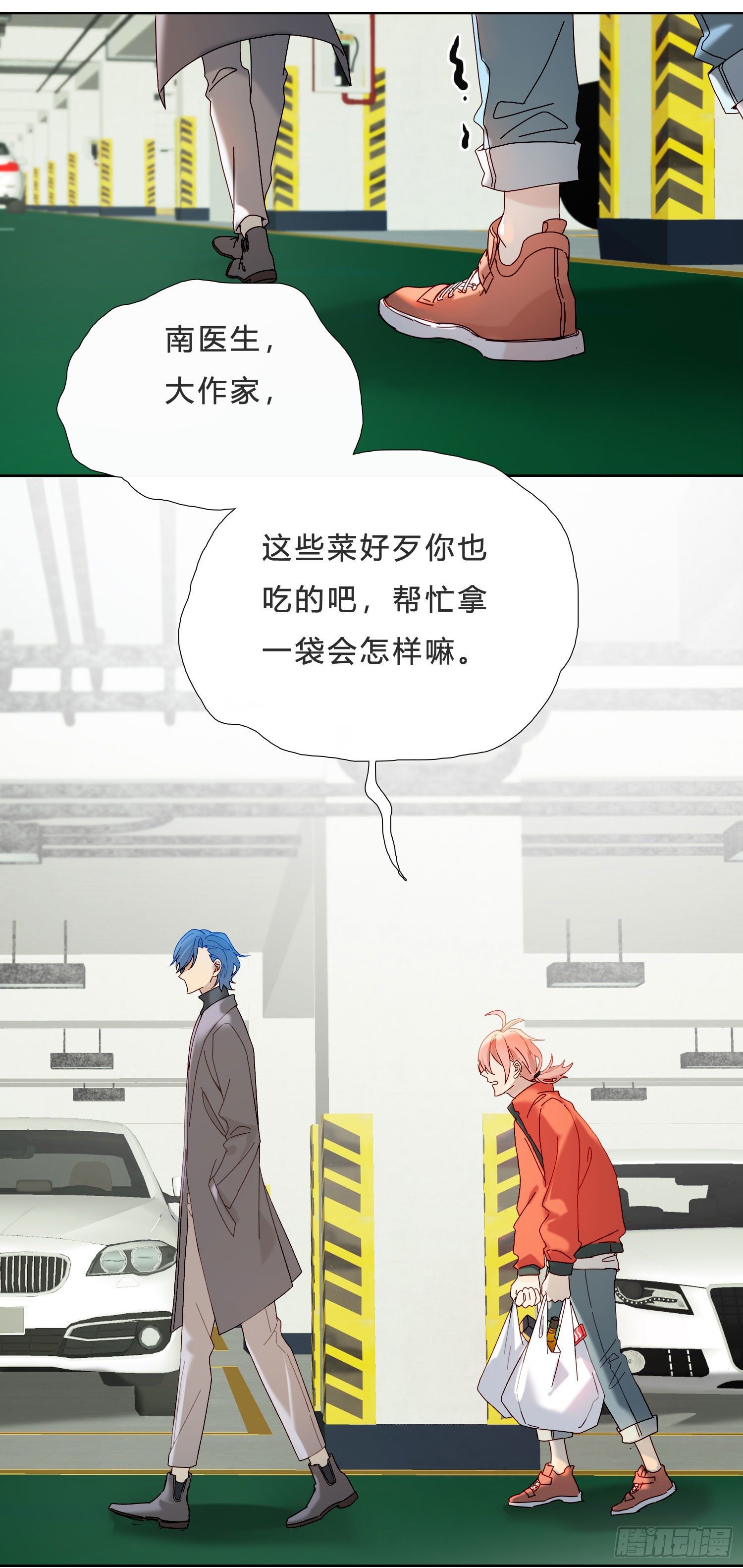 第43话 袭击9