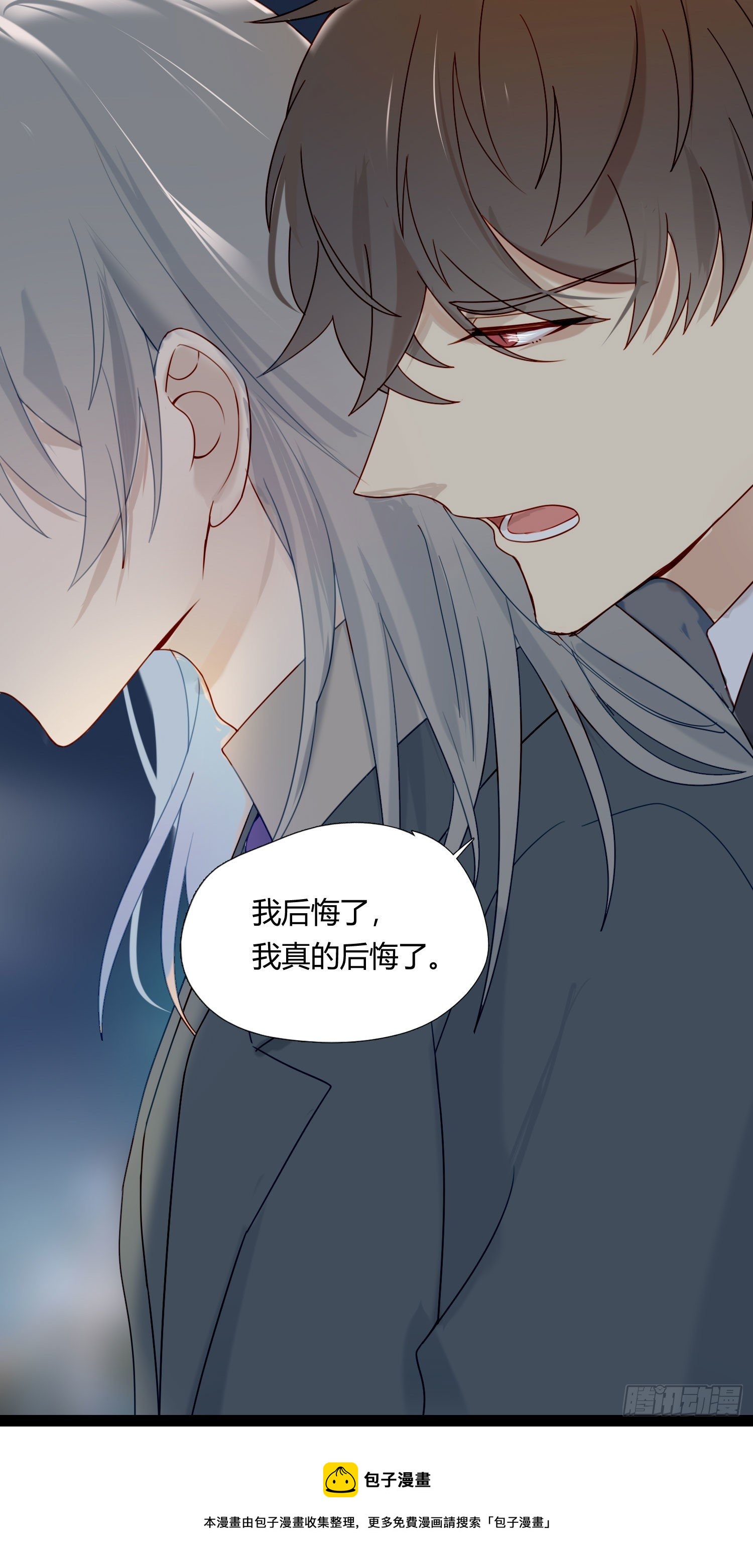 第68话 不要离开16